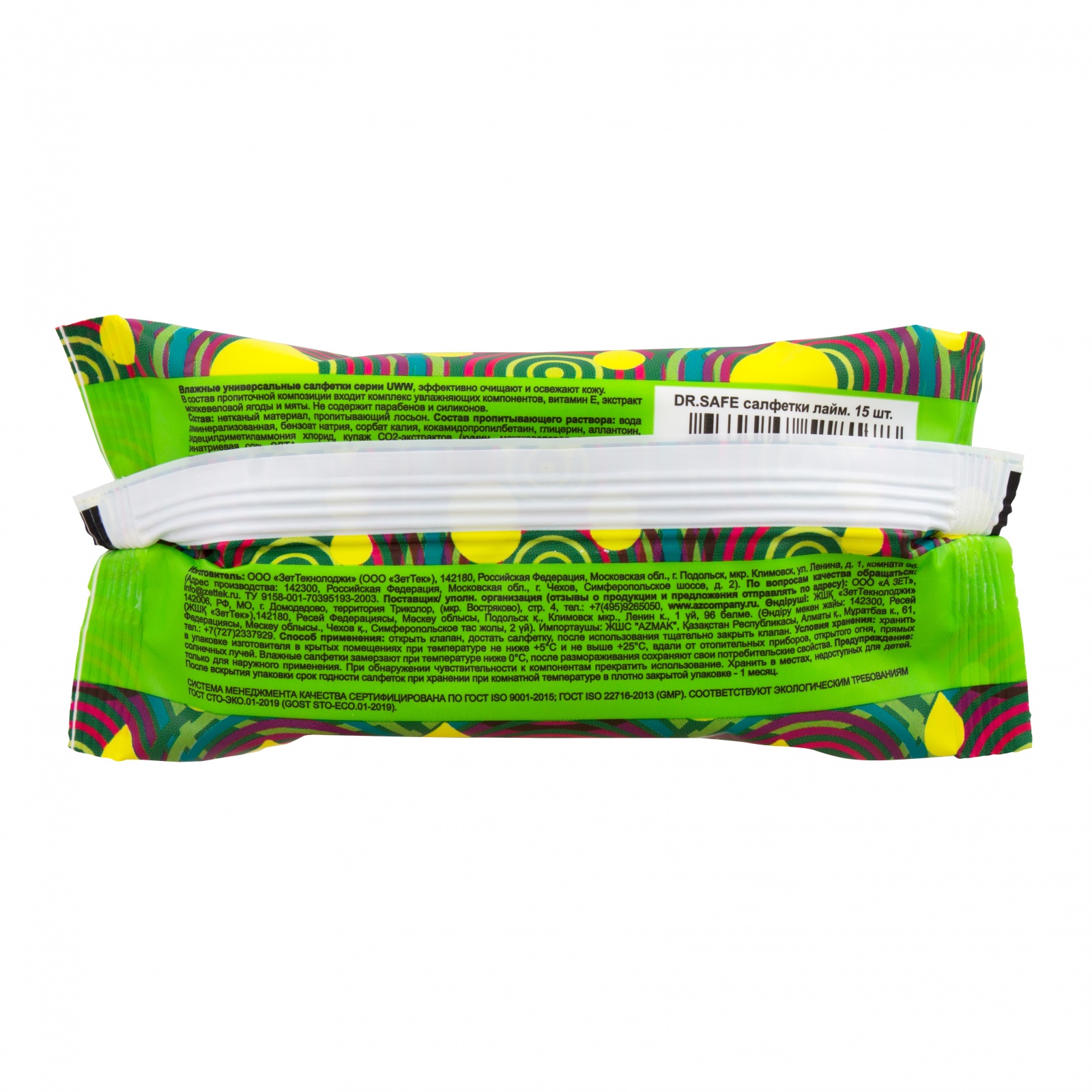 DR.SAFE набор 5 уп. салфеток лайм. 15 шт. -- OS 5/40