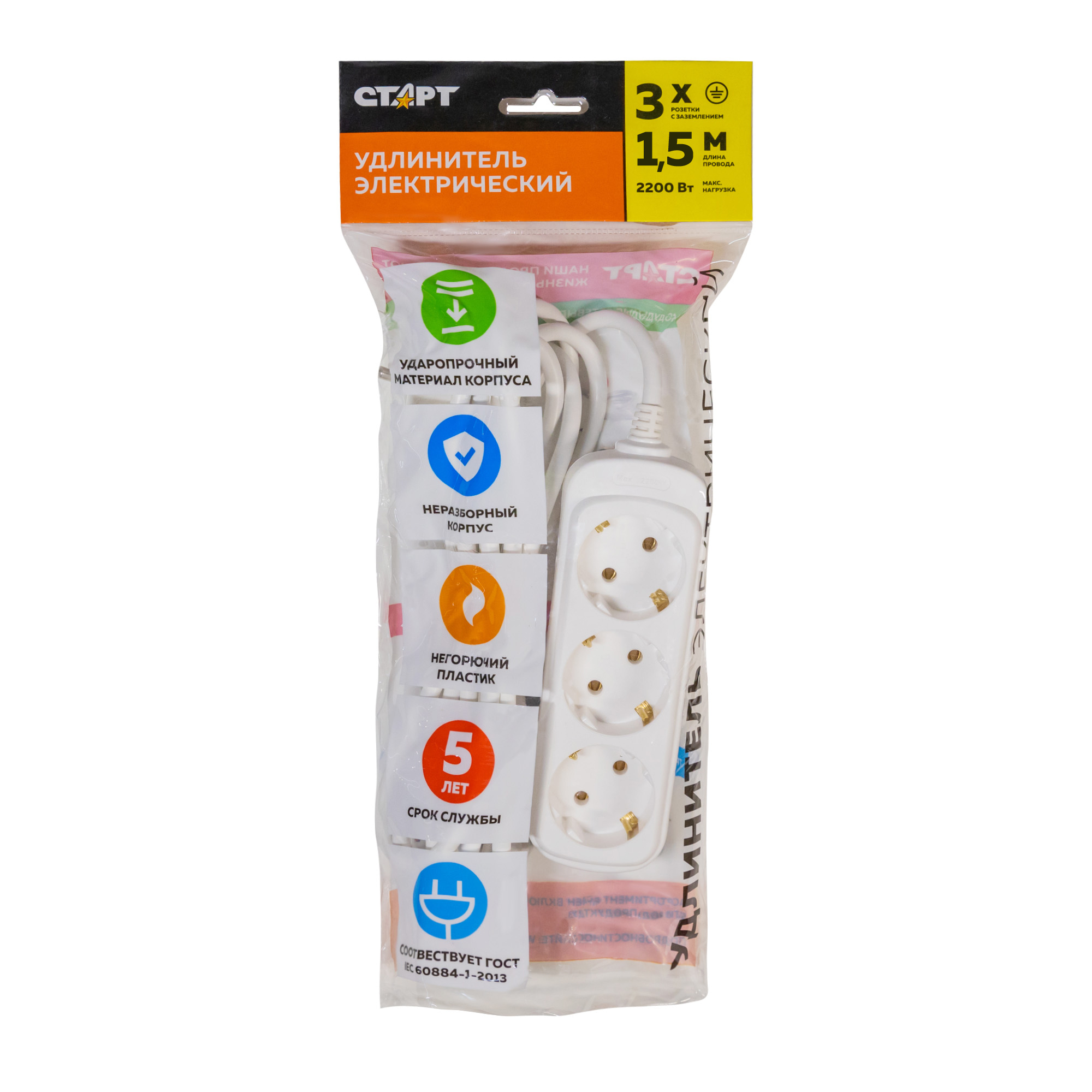 СТАРТ  С/У S 3x1-Z --20 dg