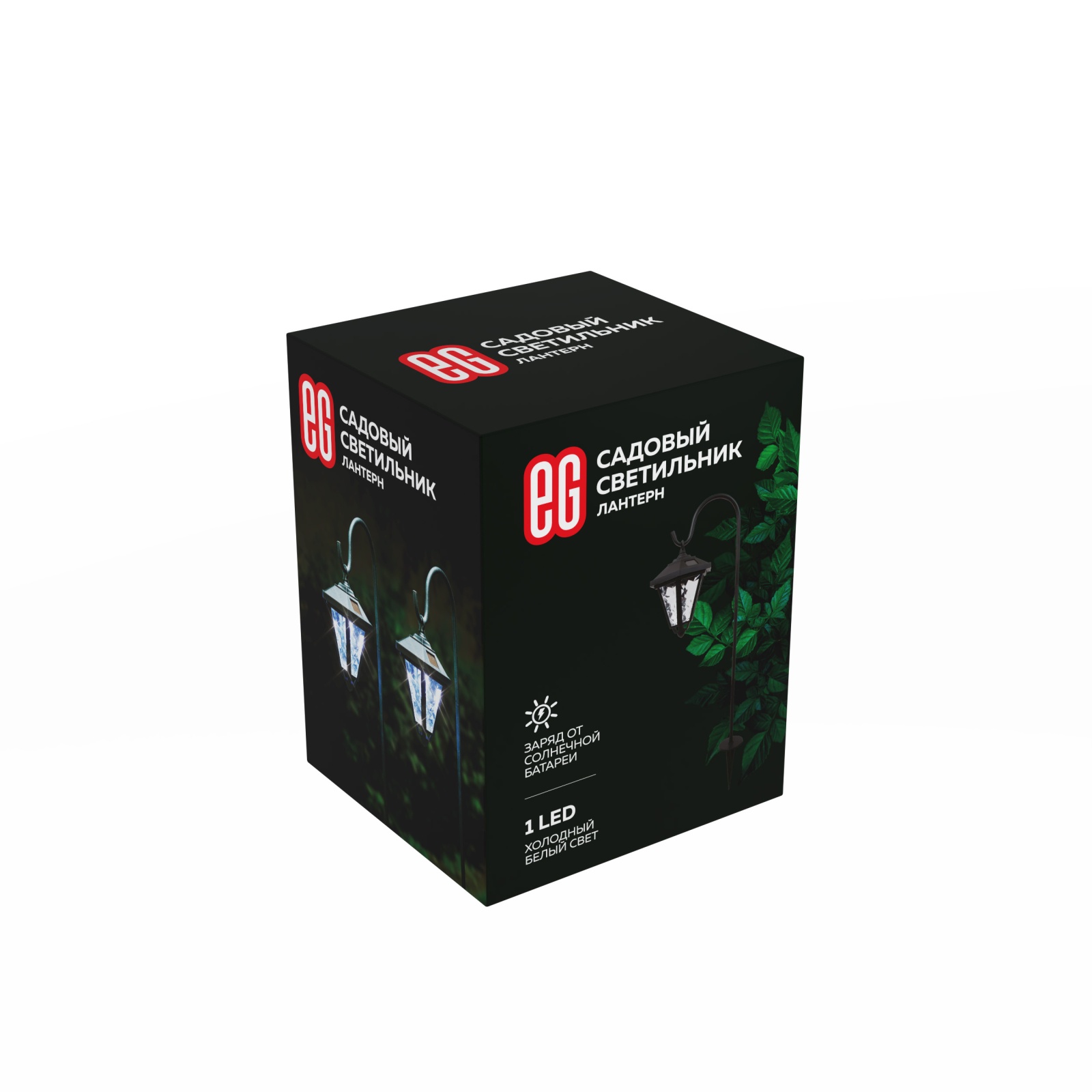 ЕГ САД 1Лед Лантерн холодный - 12