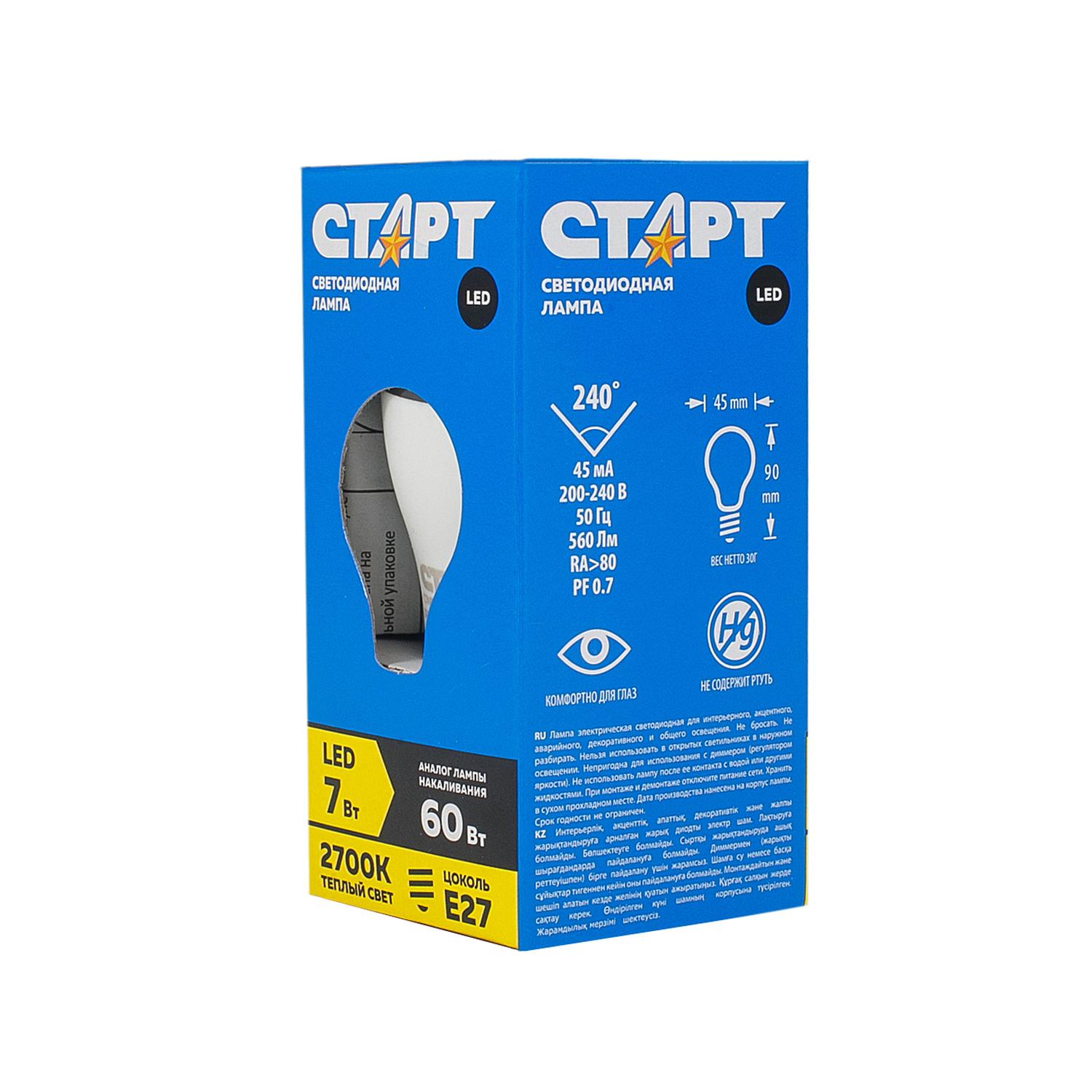 СТАРТ ECO LEDSphereE27 7W 65 10/100