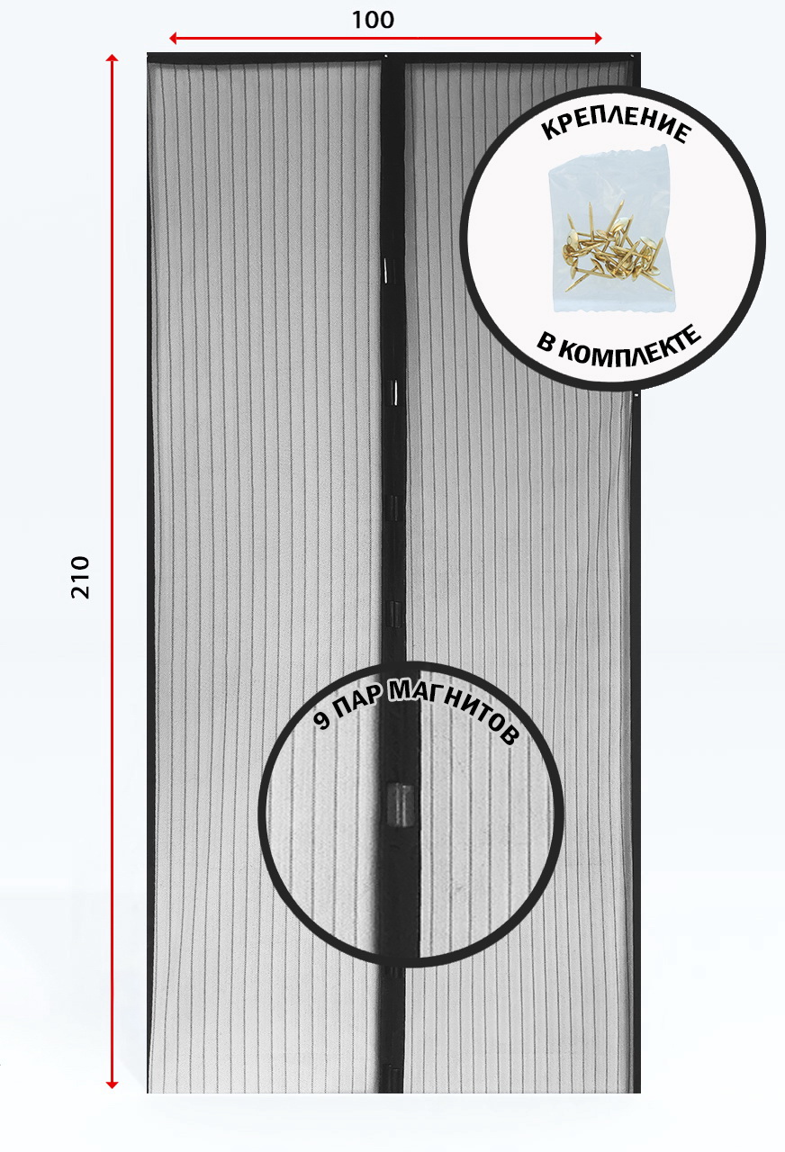 ЕГ москитная сетка черная /10