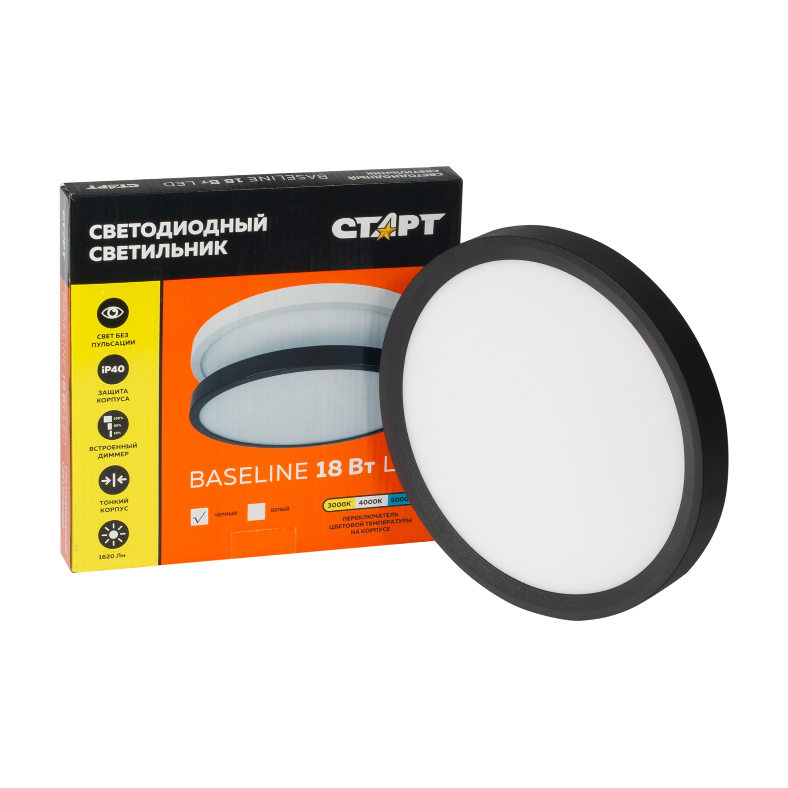 СТАРТ CC 18W Baseline 3000-6500K BL - 20