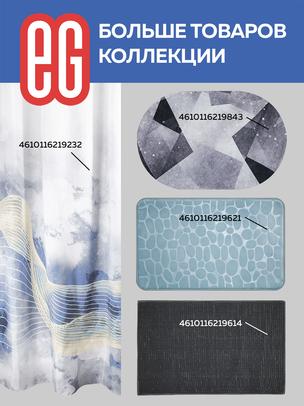 ЕГ Pietra Диатомитовый коврик для ванной, 40х60 см овал - 50