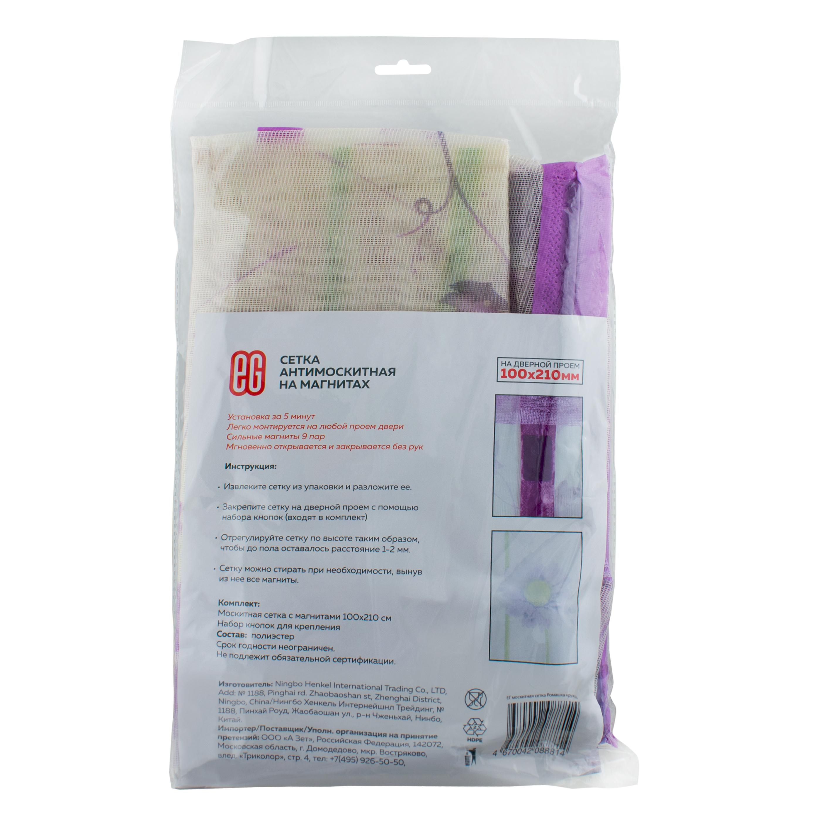 ЕГ москитная сетка Ромашка круж /40