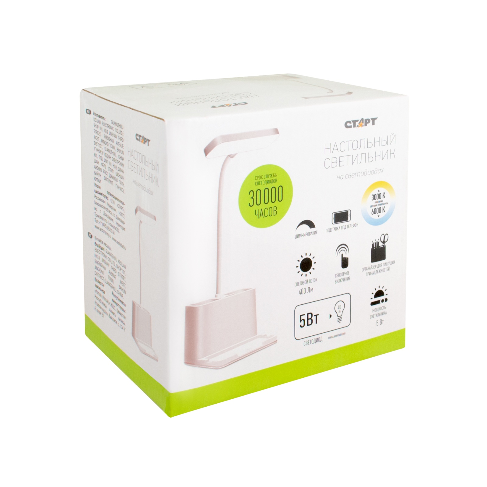 СТАРТ CT85 белый-- 16