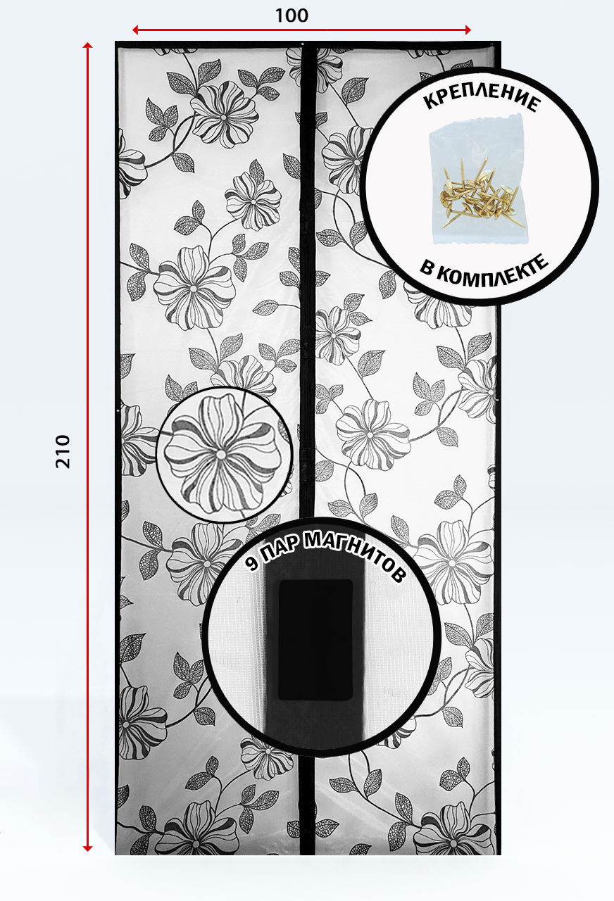 ЕГ москитная сетка Цветок флок черный /40