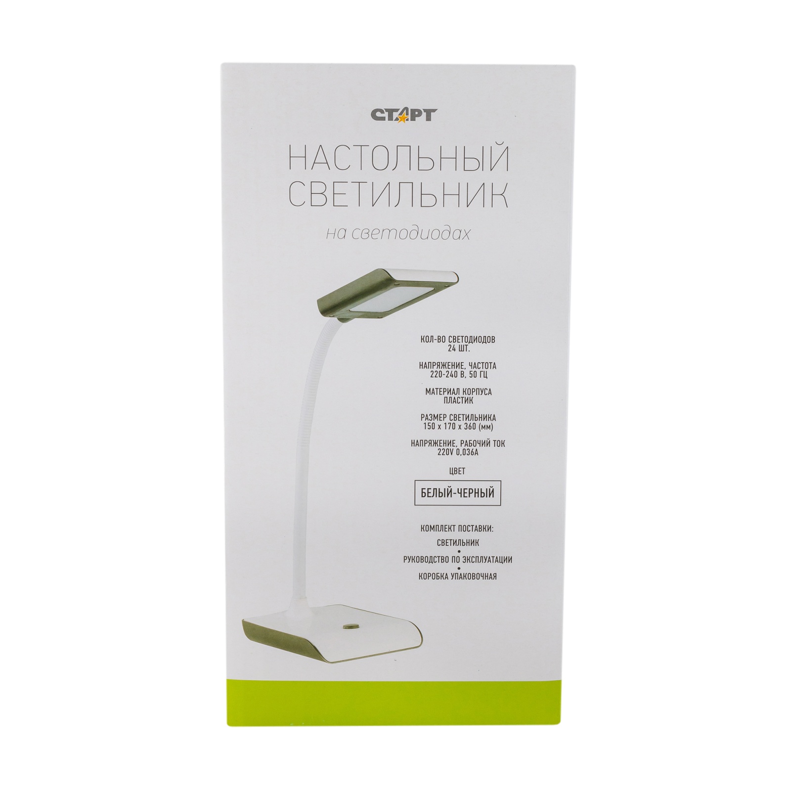 СТАРТ CT110 черный -- 20