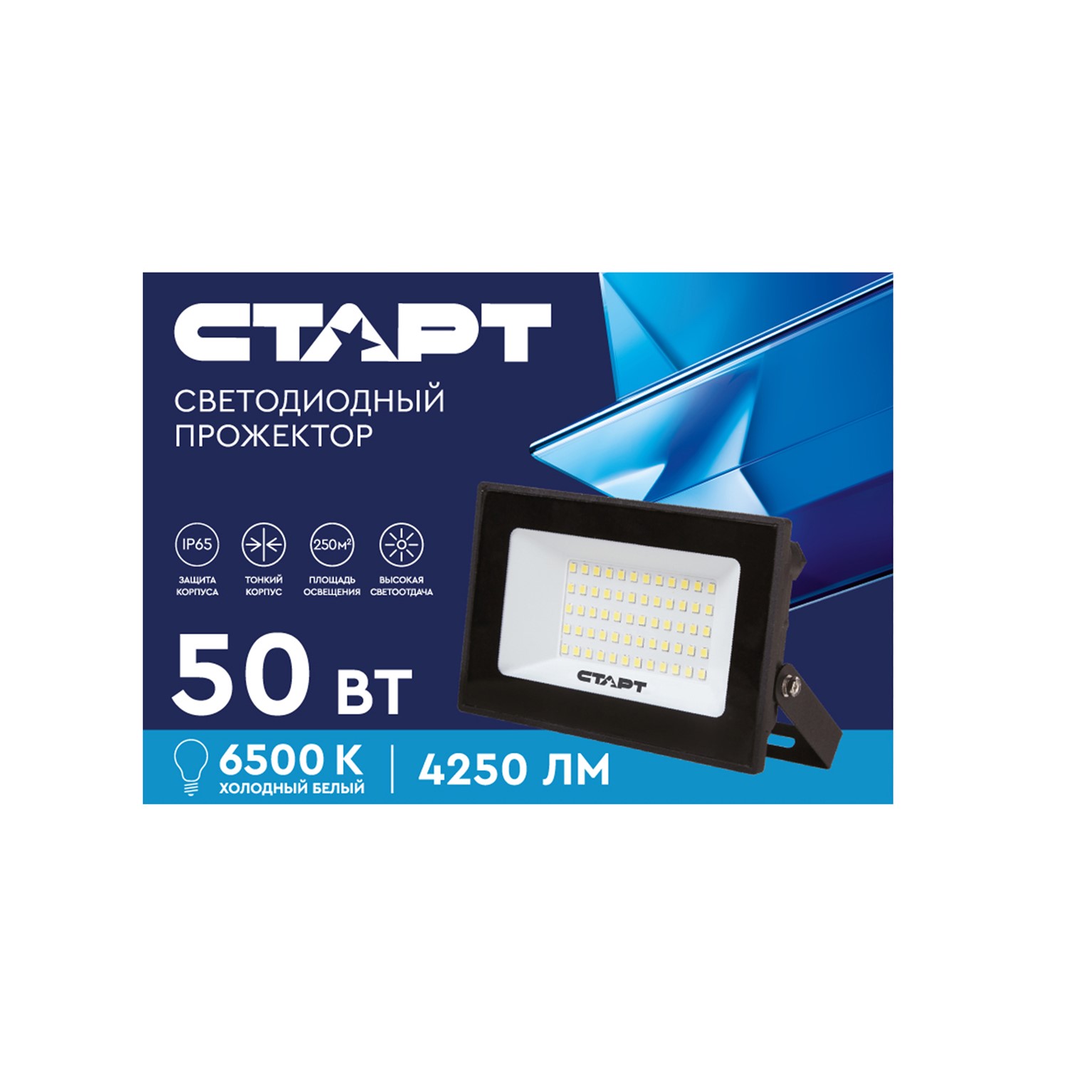 СТАРТ LED FL 50W65 N - 20