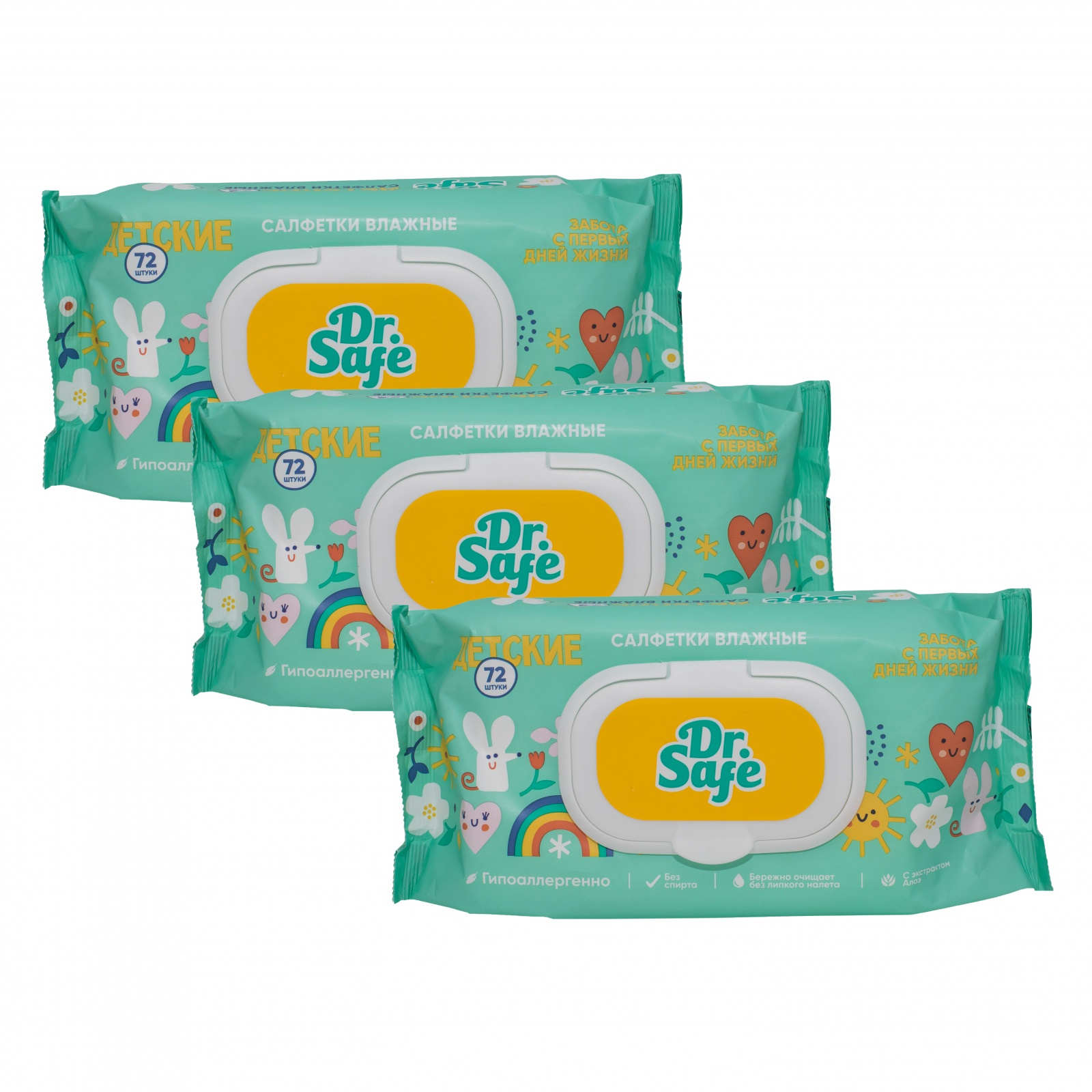 DR.SAFE набор 3 салфетки детск. алоэ 72 шт. OS 3/21
