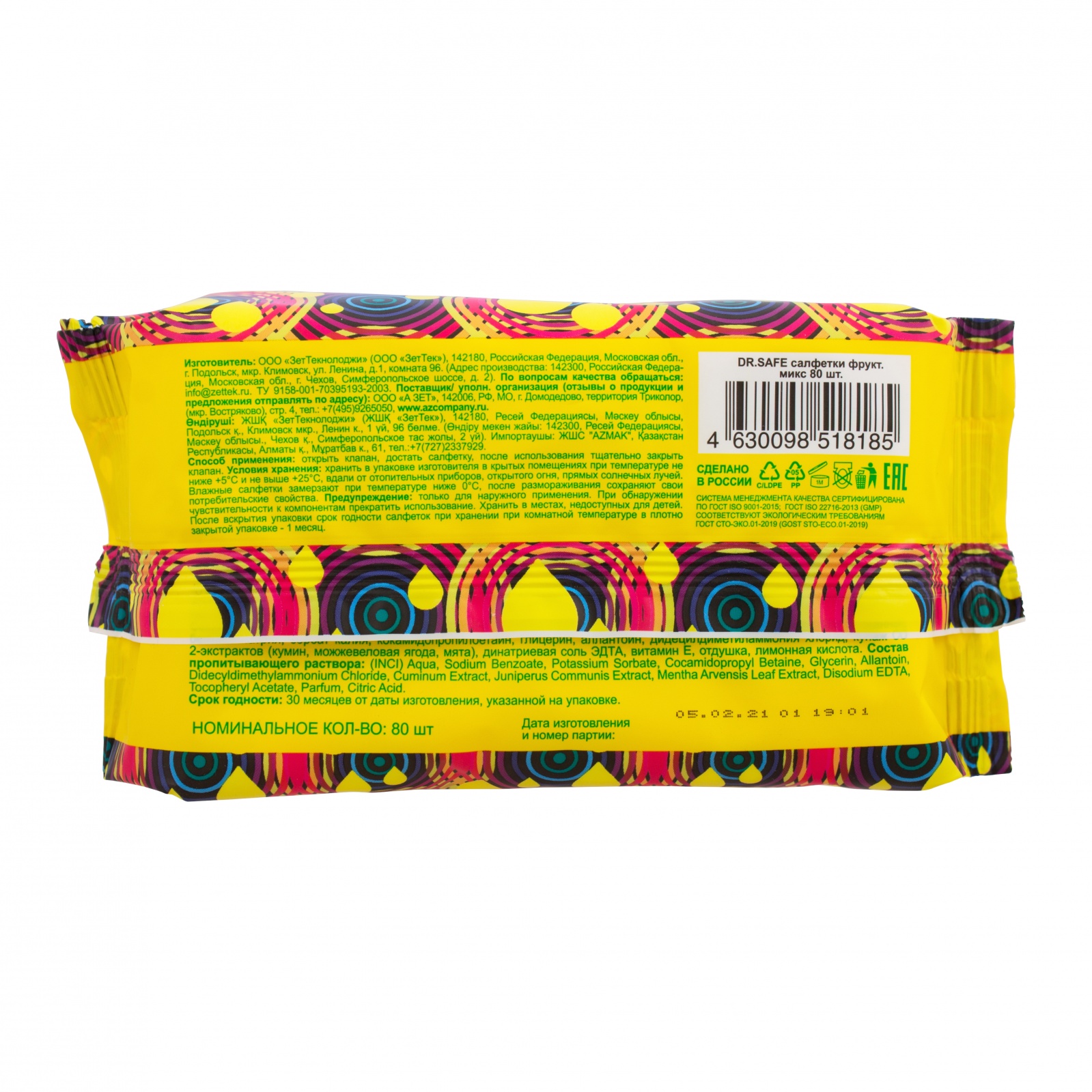 DR.SAFE набор 2 уп. салфеток фрукт. микс 80 шт. -- OS 2/16