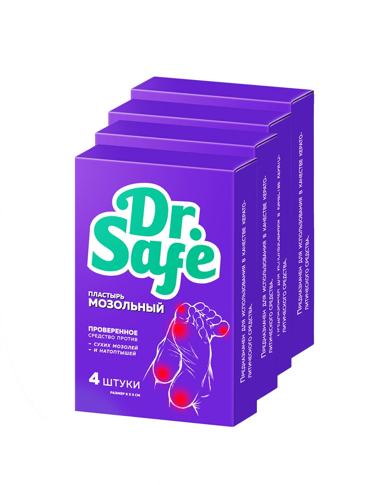 DR.SAFE Пластырь мозольный №4 OS(4шт) --4/28