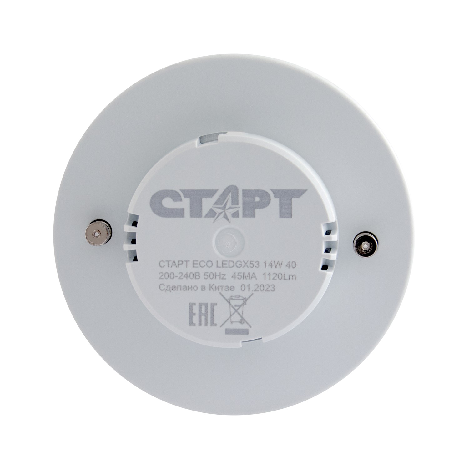 СТАРТ ECO LEDGX53 14W 40 10/100