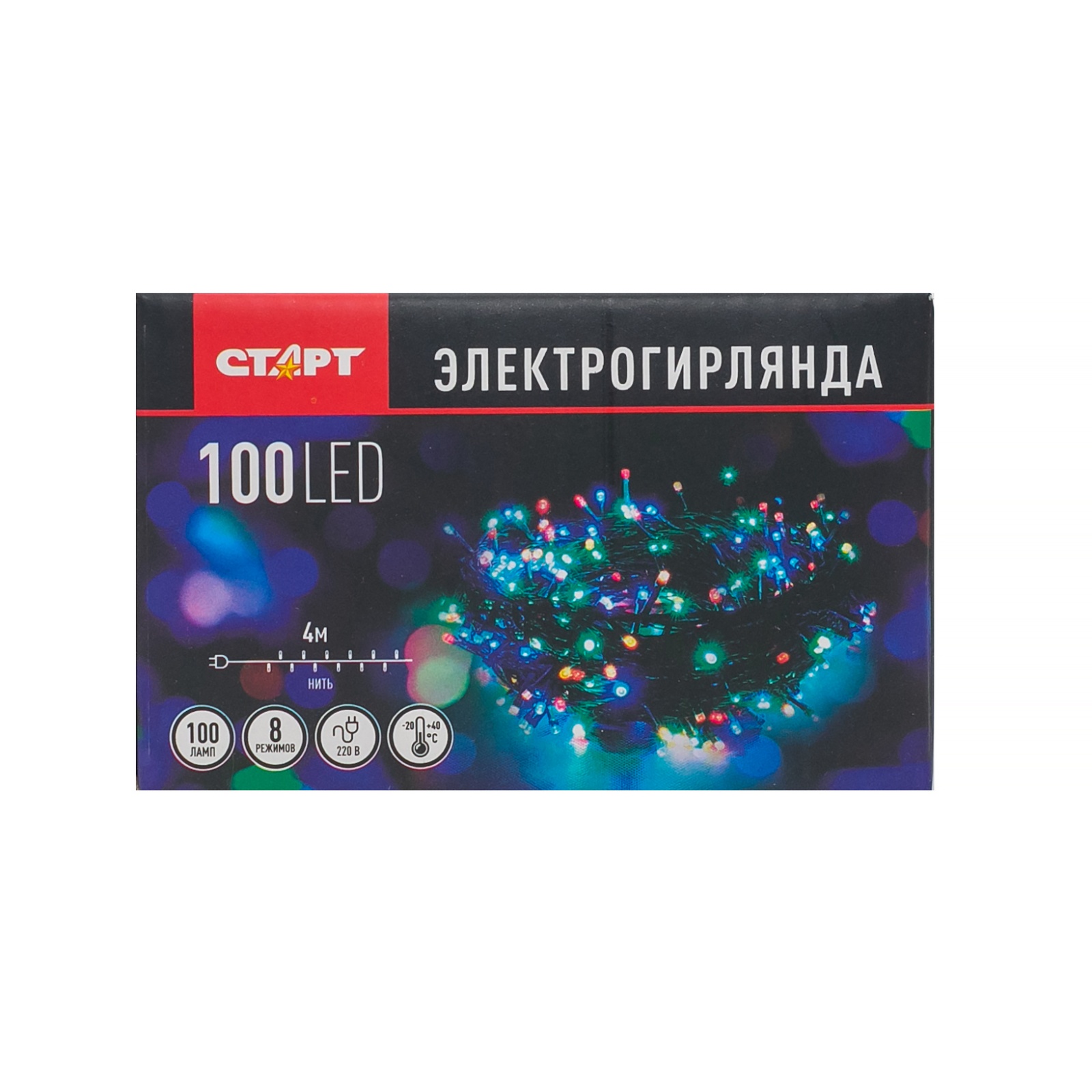 СТАРТ НГ 100LED 220V 8 реж 4м нить --100
