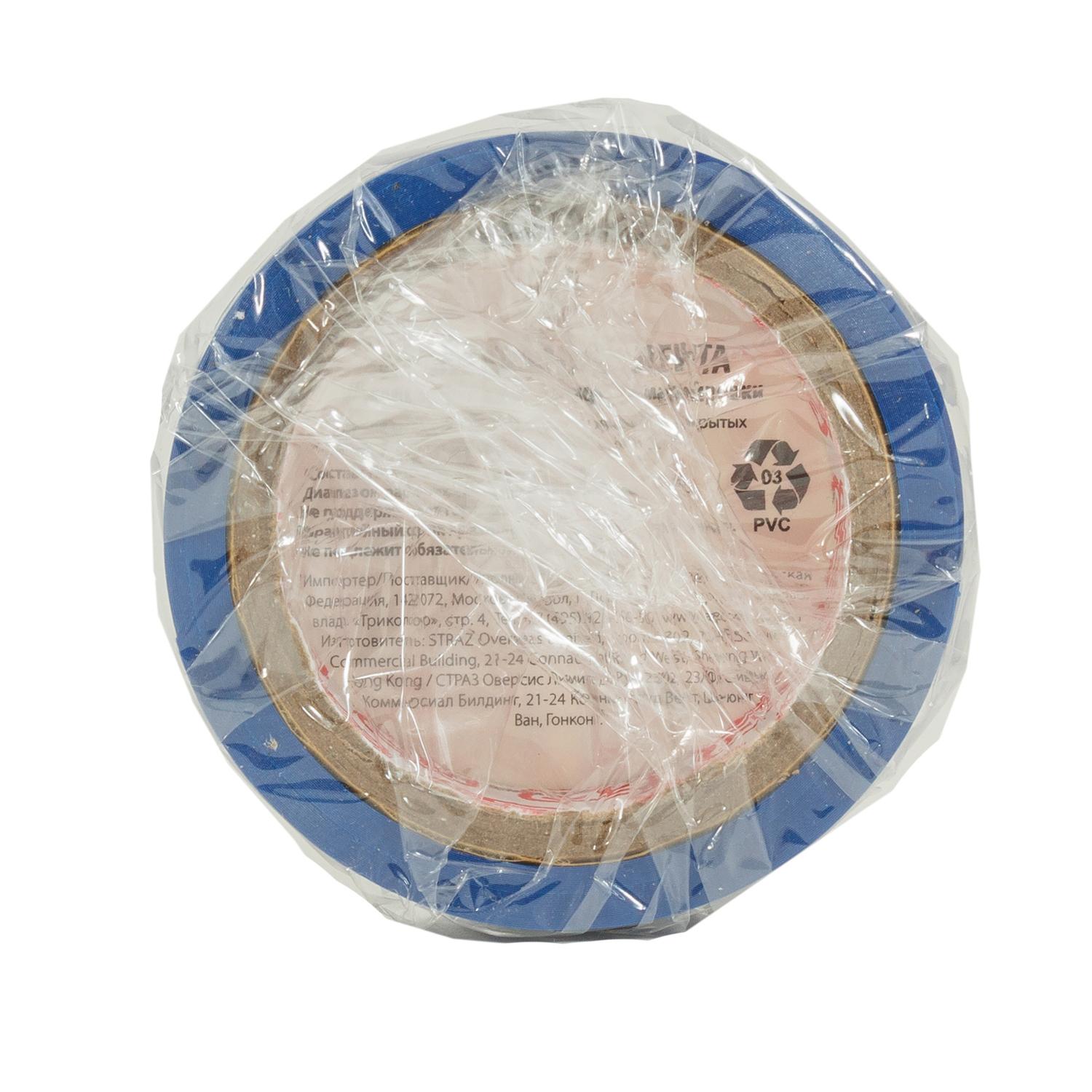 ЕГ Изолента 15-5М Синий /50