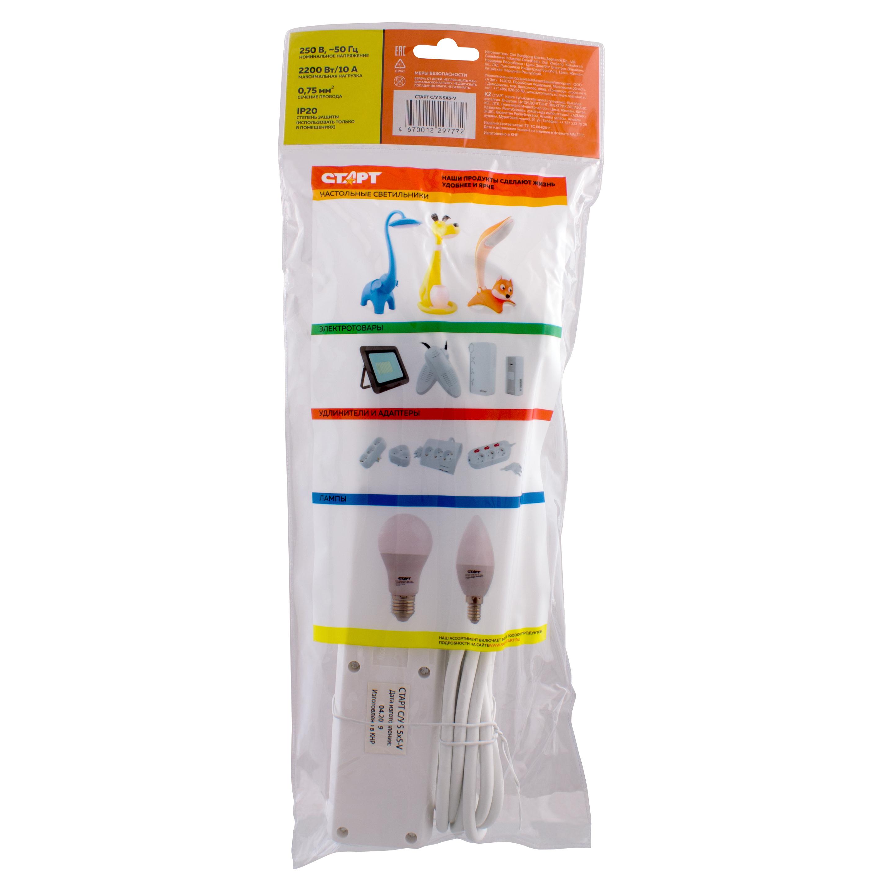 СТАРТ  С/У S 5x5 -V --20