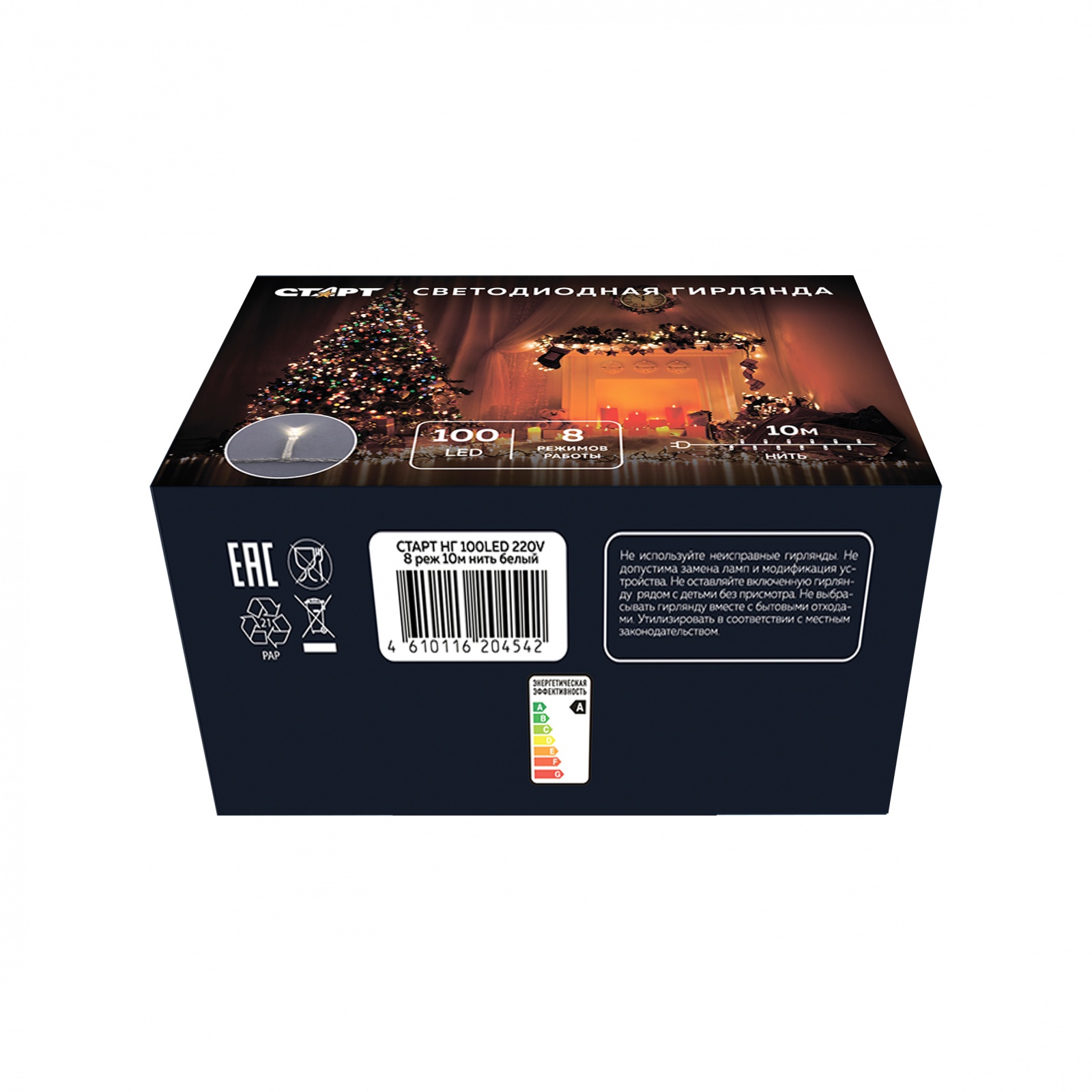 СТАРТ НГ 100LED 220V 8 реж 10м нить белый 25/100