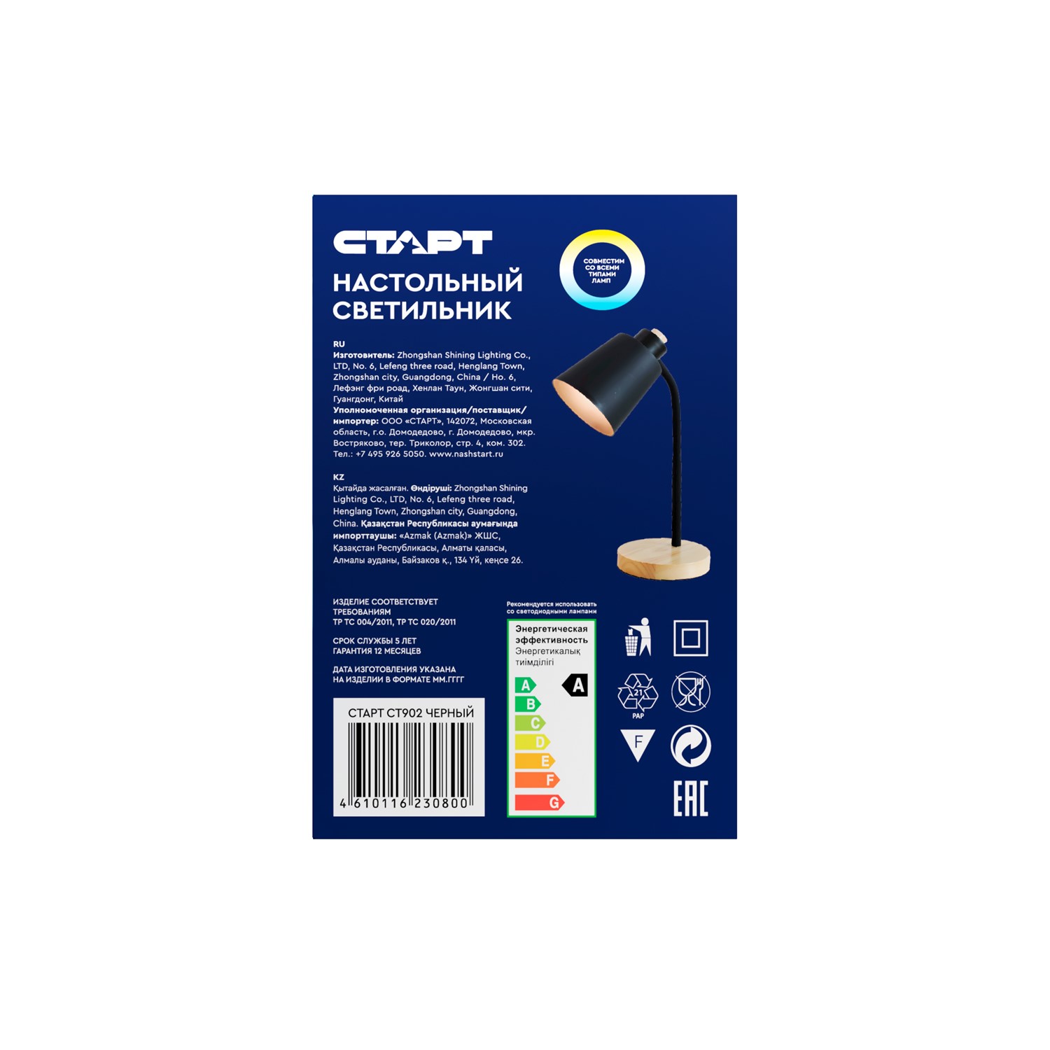 СТАРТ CT902 черный-- 12 