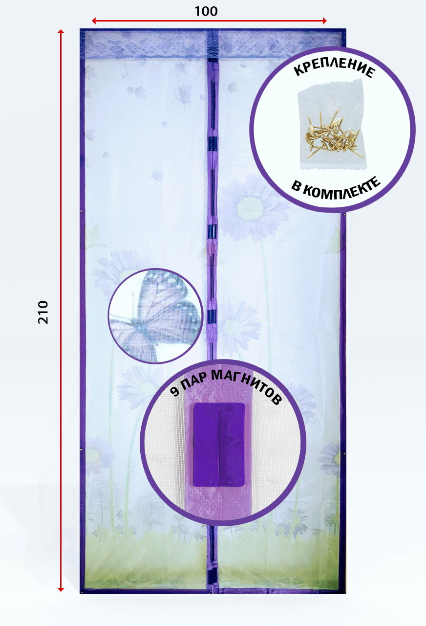 ЕГ москитная сетка Ромашка круж /40