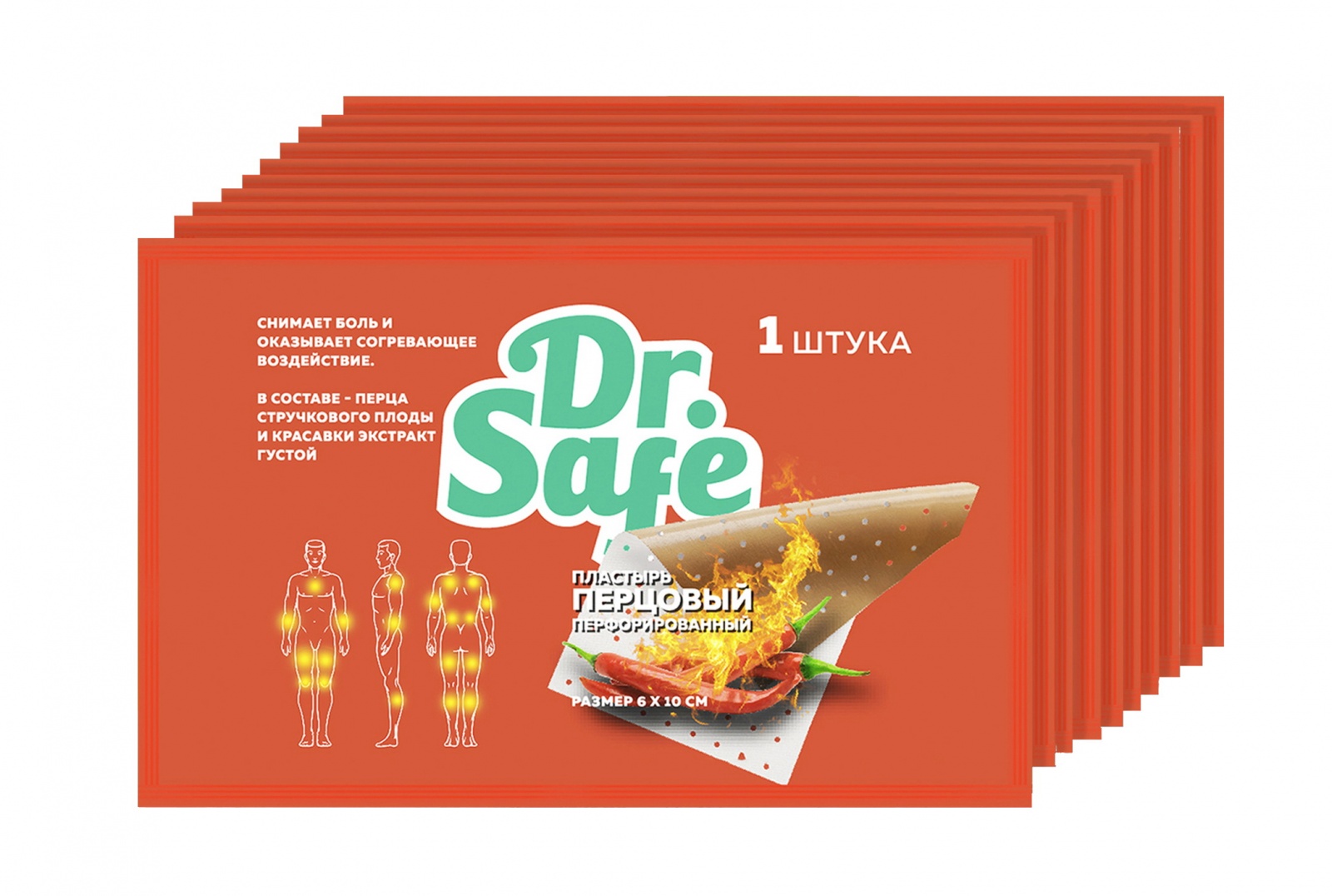 DR.SAFE Пластырь перцовый 6х10см OS(10шт) --10/1250