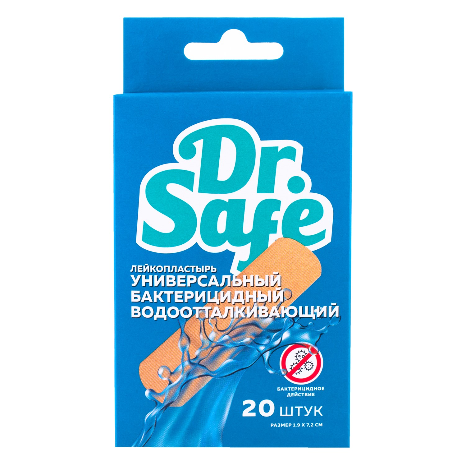 Dr.Safe Лейкопластырь №20 1,9х7,2 - 88