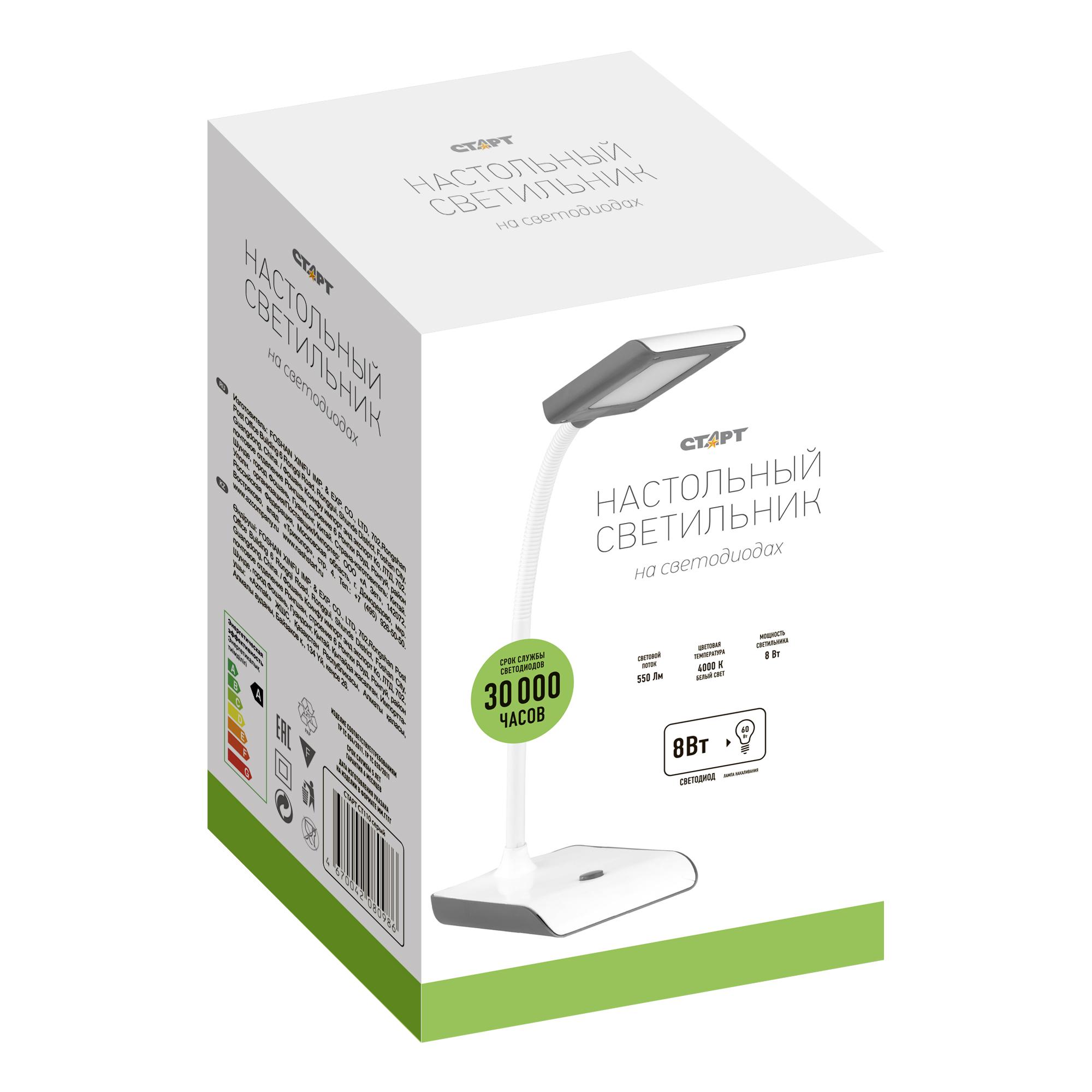 СТАРТ CT110 серый -- 20