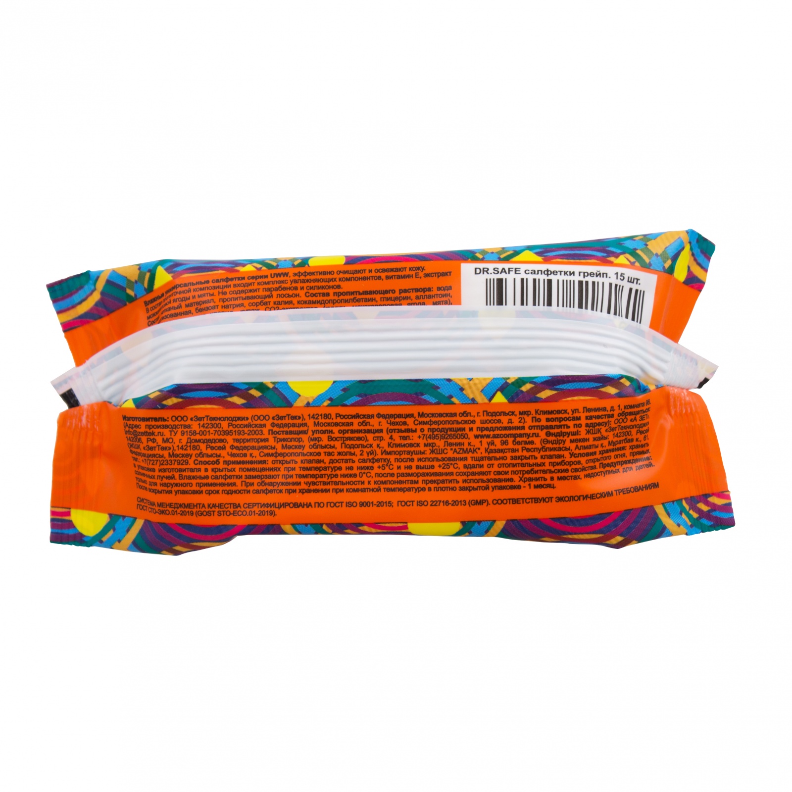 DR.SAFE набор 5 уп. салфеток грейп. 15 шт. -- OS 5/40