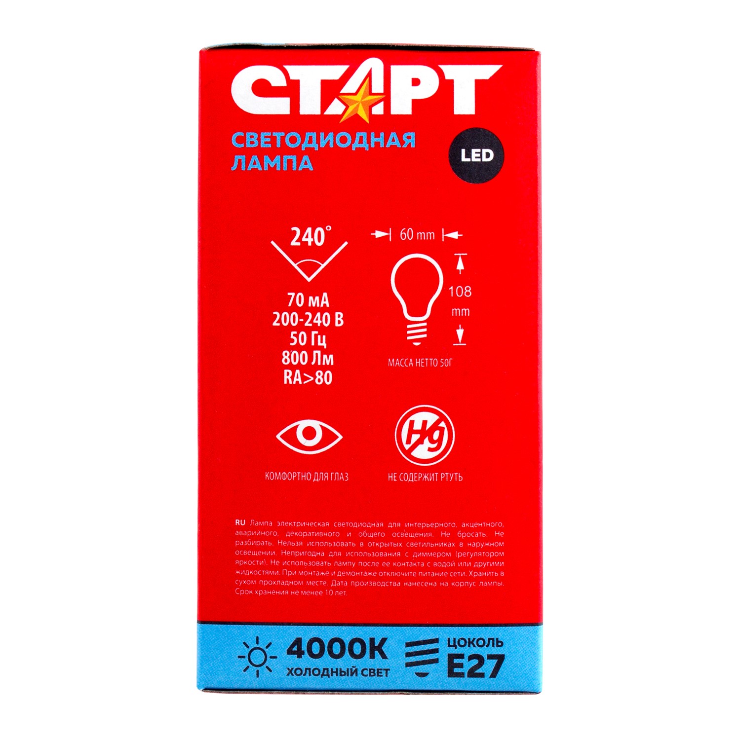 СТАРТ ECO LEDGLSE27 10W 40 FP 10/100