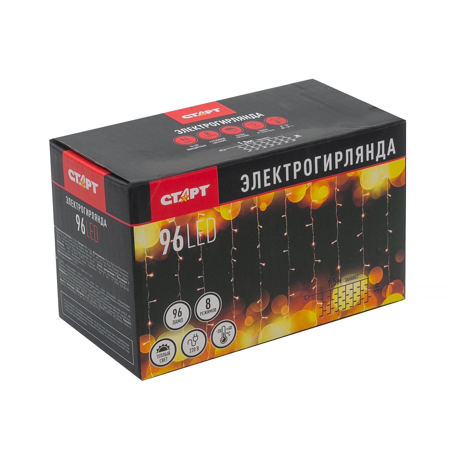 СТАРТ НГ 96LED 220V 8 реж 1,5х1м занавес --100