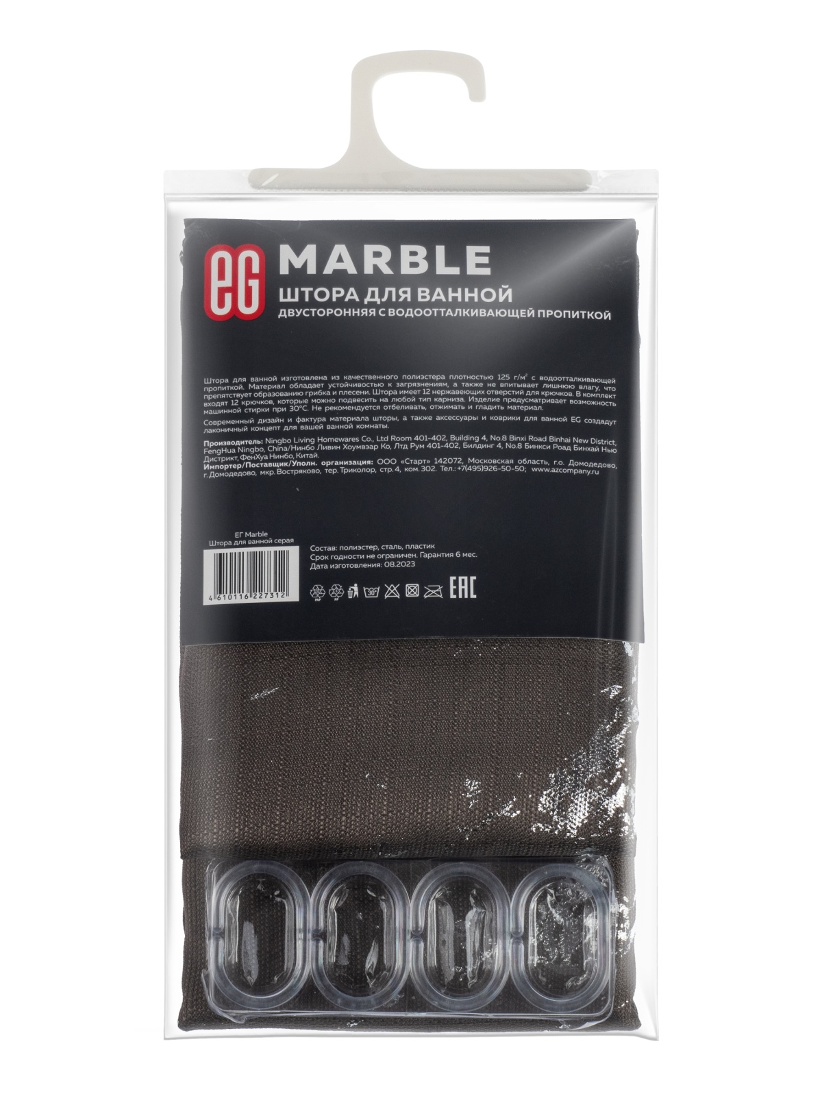ЕГ Мрамор Штора для ванной  серая