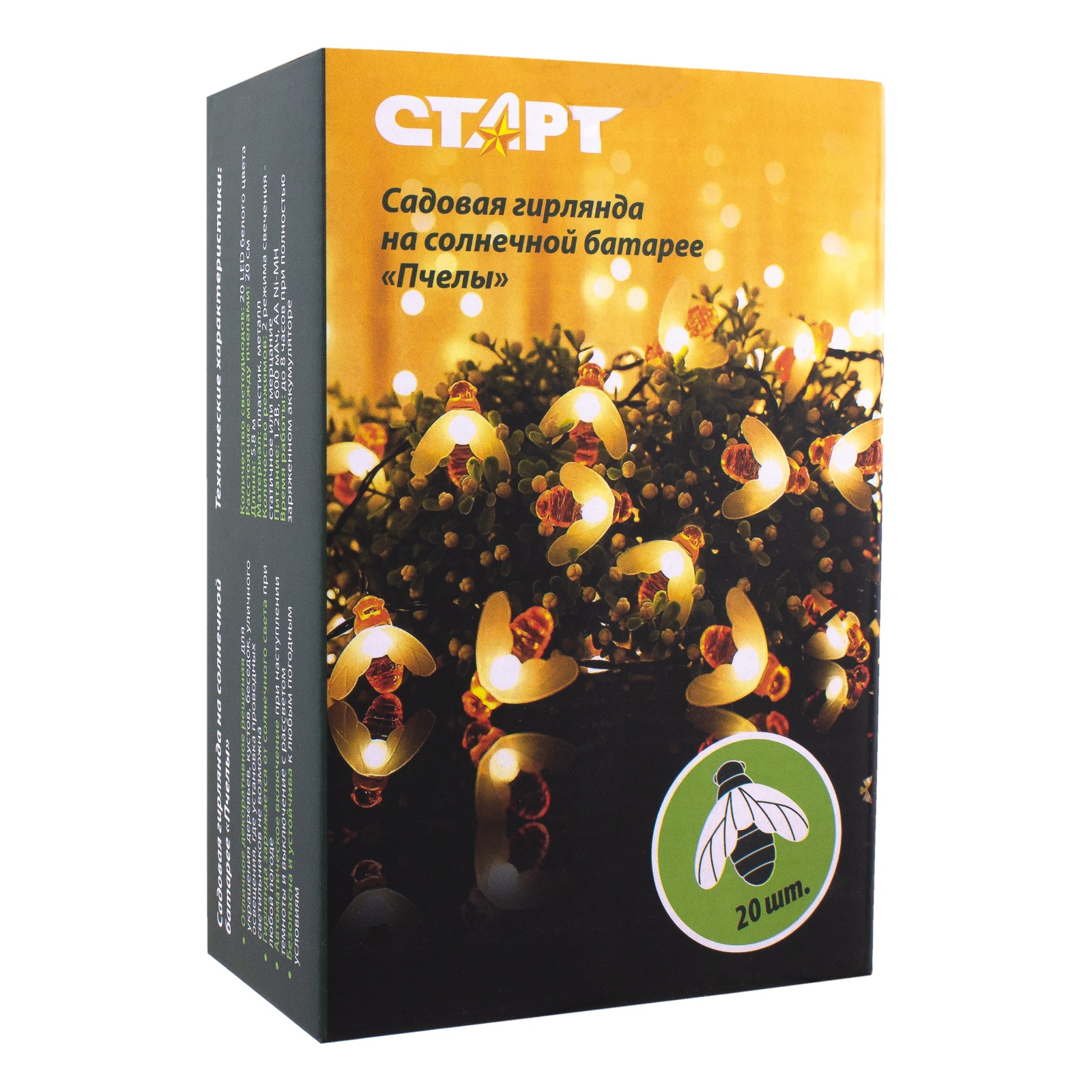СТАРТ  САД 20LED Пчелы - 24