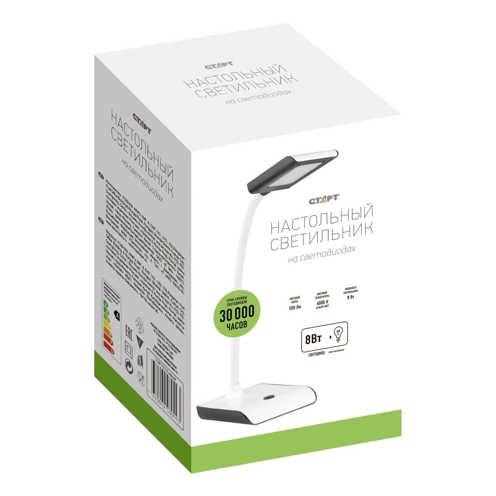 СТАРТ CT110 черный -- 20