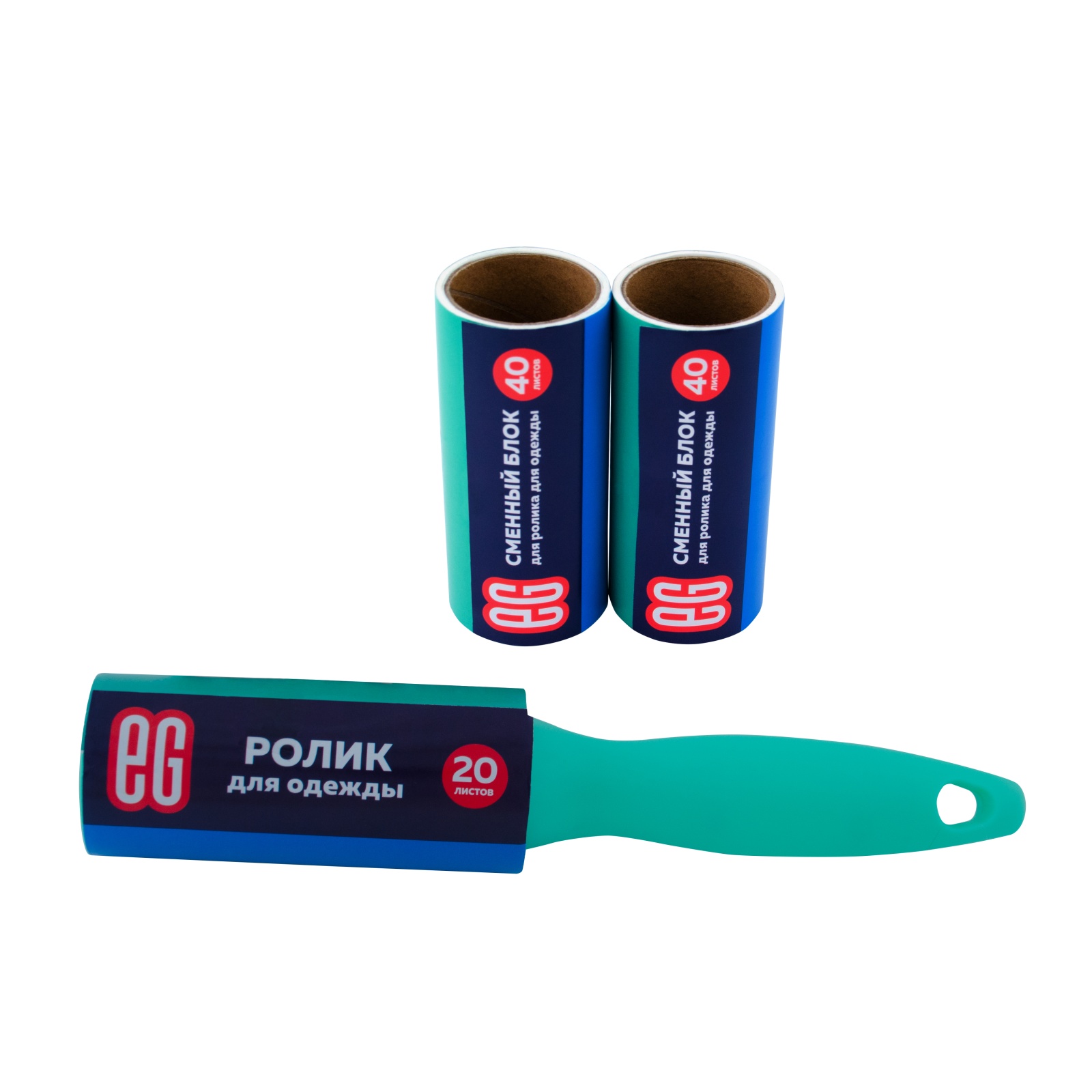 ЕГ Набор ролик для одежды 20л + 2блх40л СЖ – 96