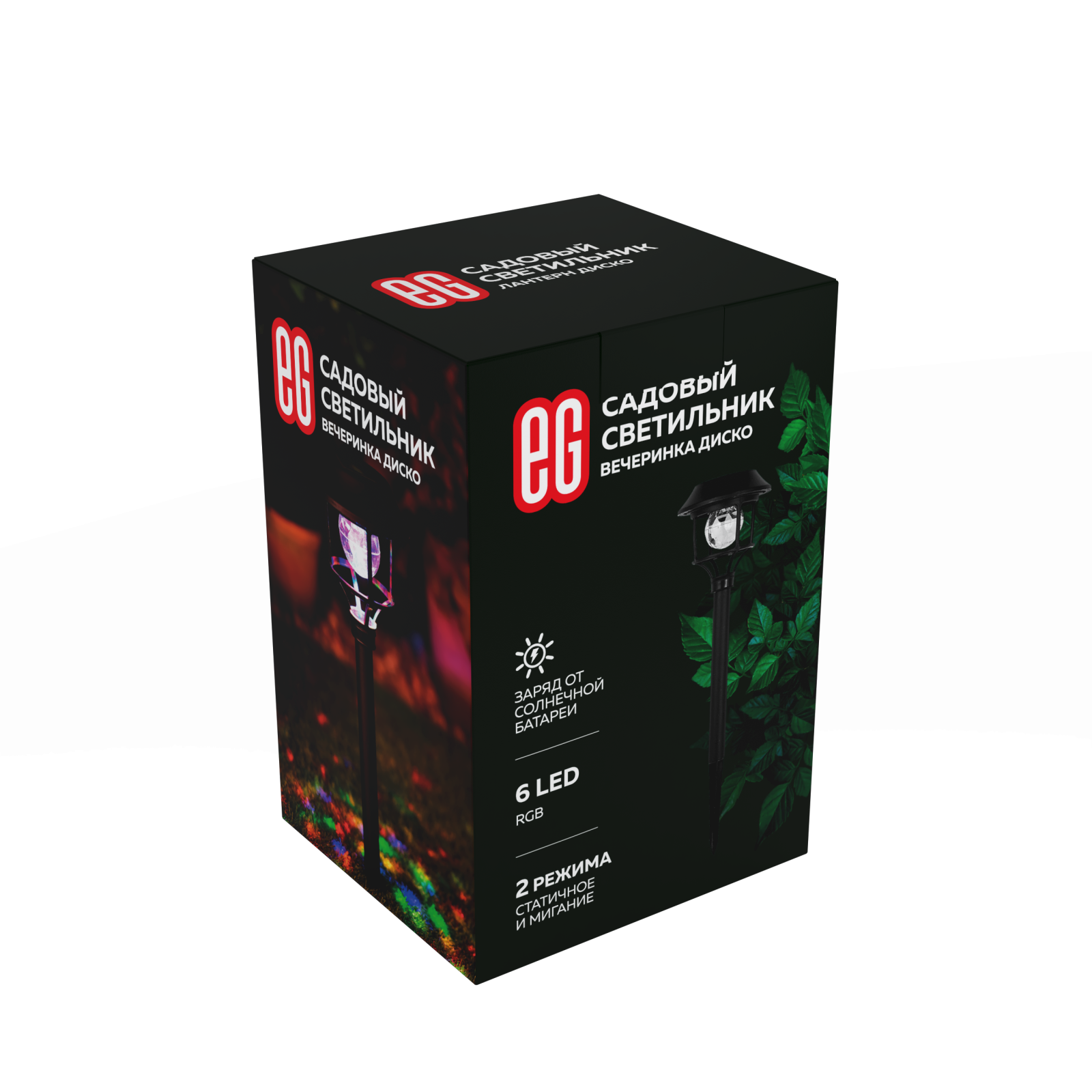 ЕГ САД 6Лед Лантерн Диско RGB - 18