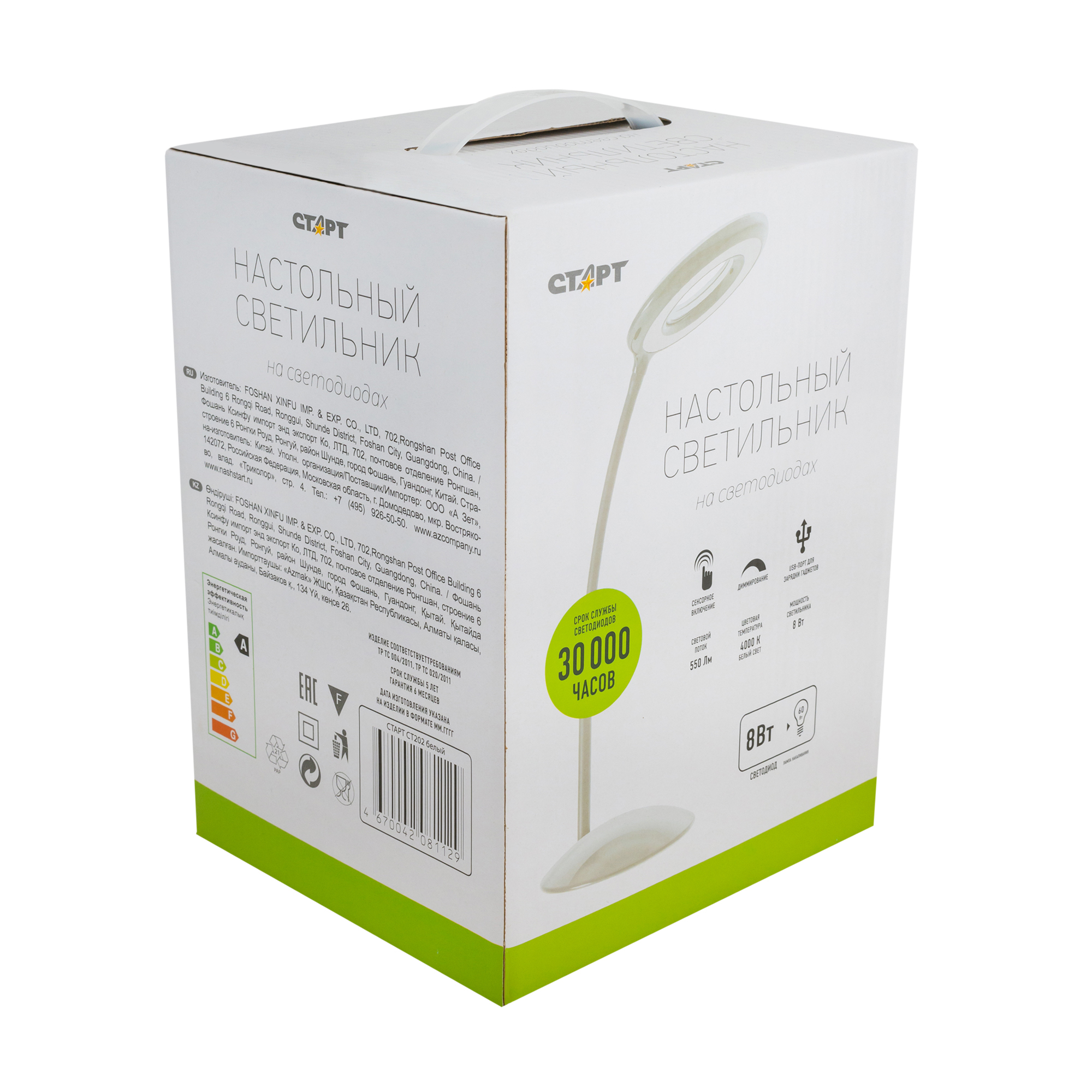 СТАРТ CT202 белый -- 8