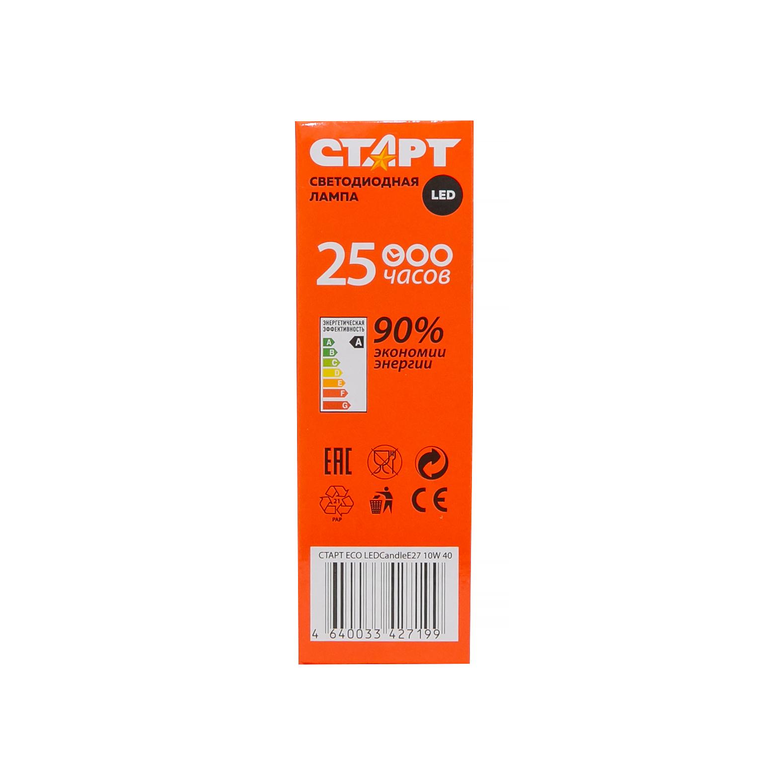 СТАРТ ECO LEDCandleE27 10W 40 10/100