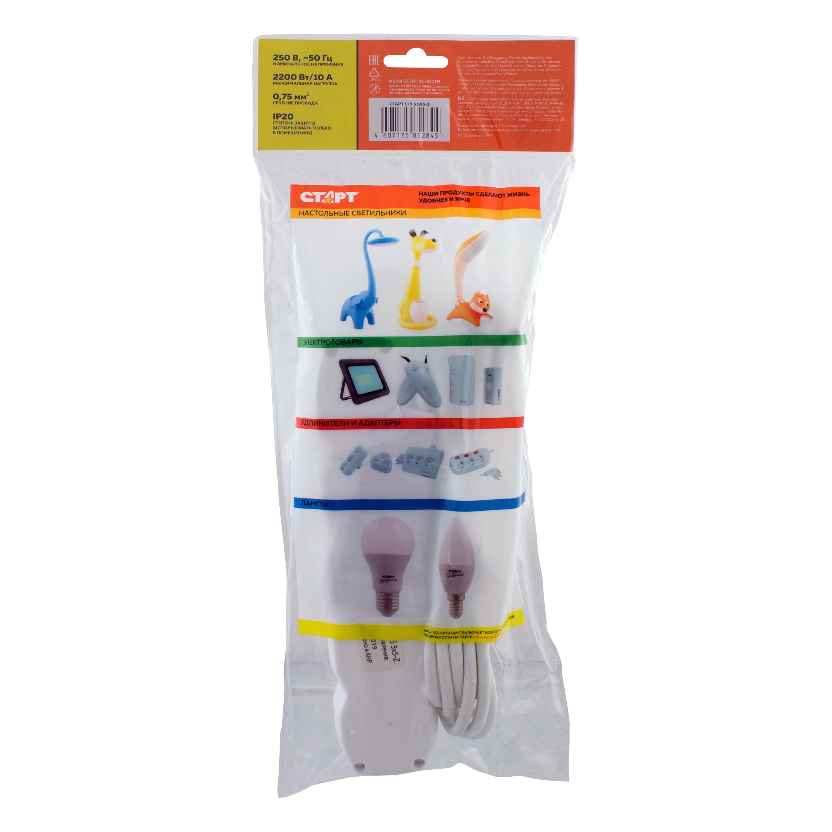 СТАРТ  С/У S 5x5-Z --10/20dg