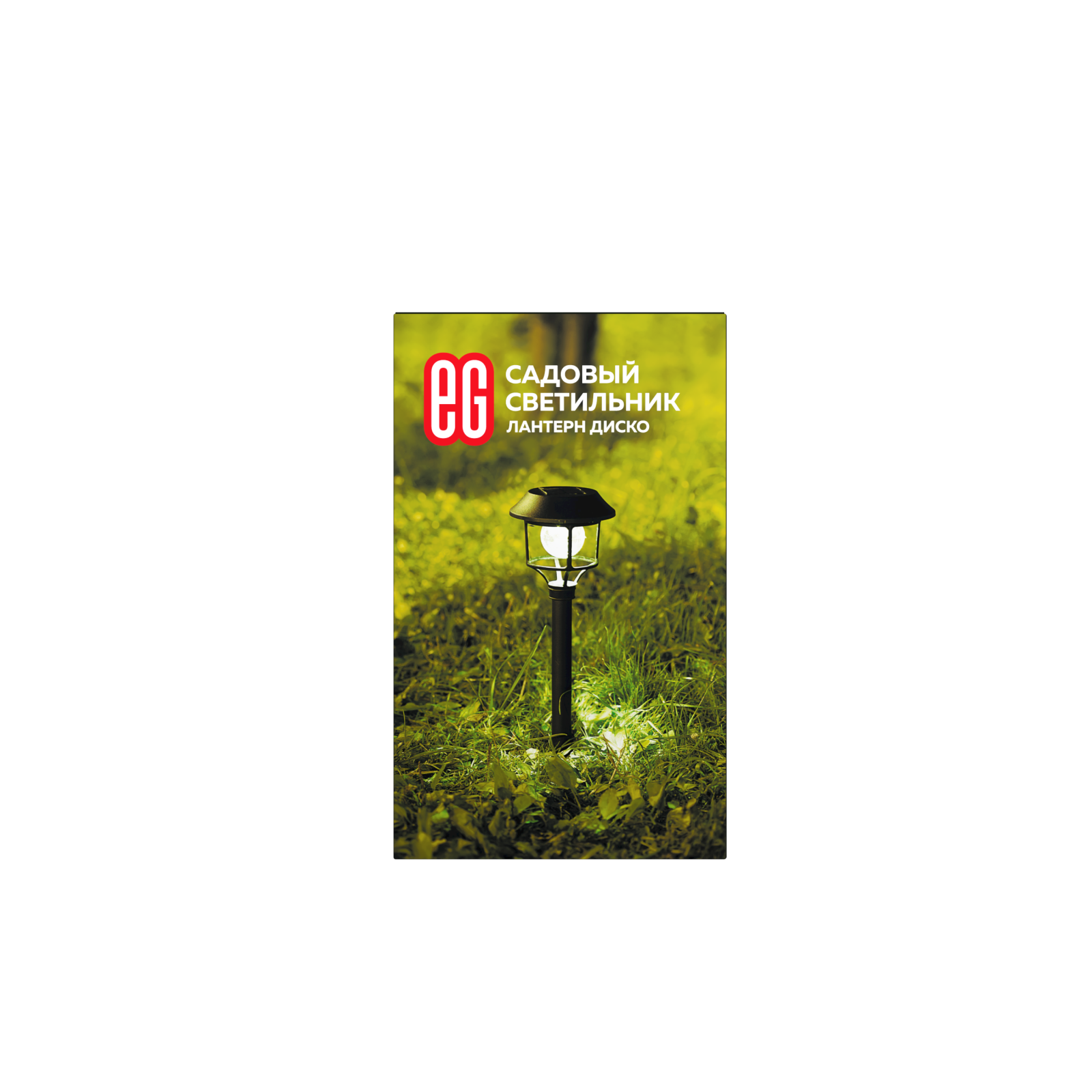 ЕГ САД 6Лед Лантерн Диско белый - 18