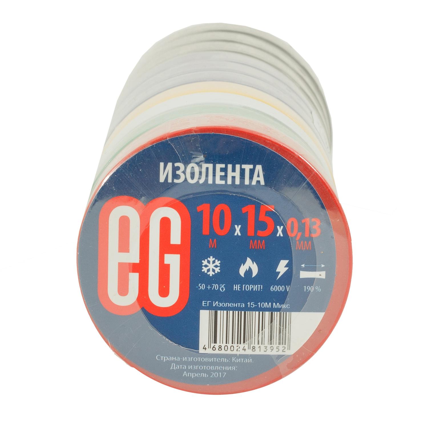 ЕГ Изолента 15-10М  Микс 10/200