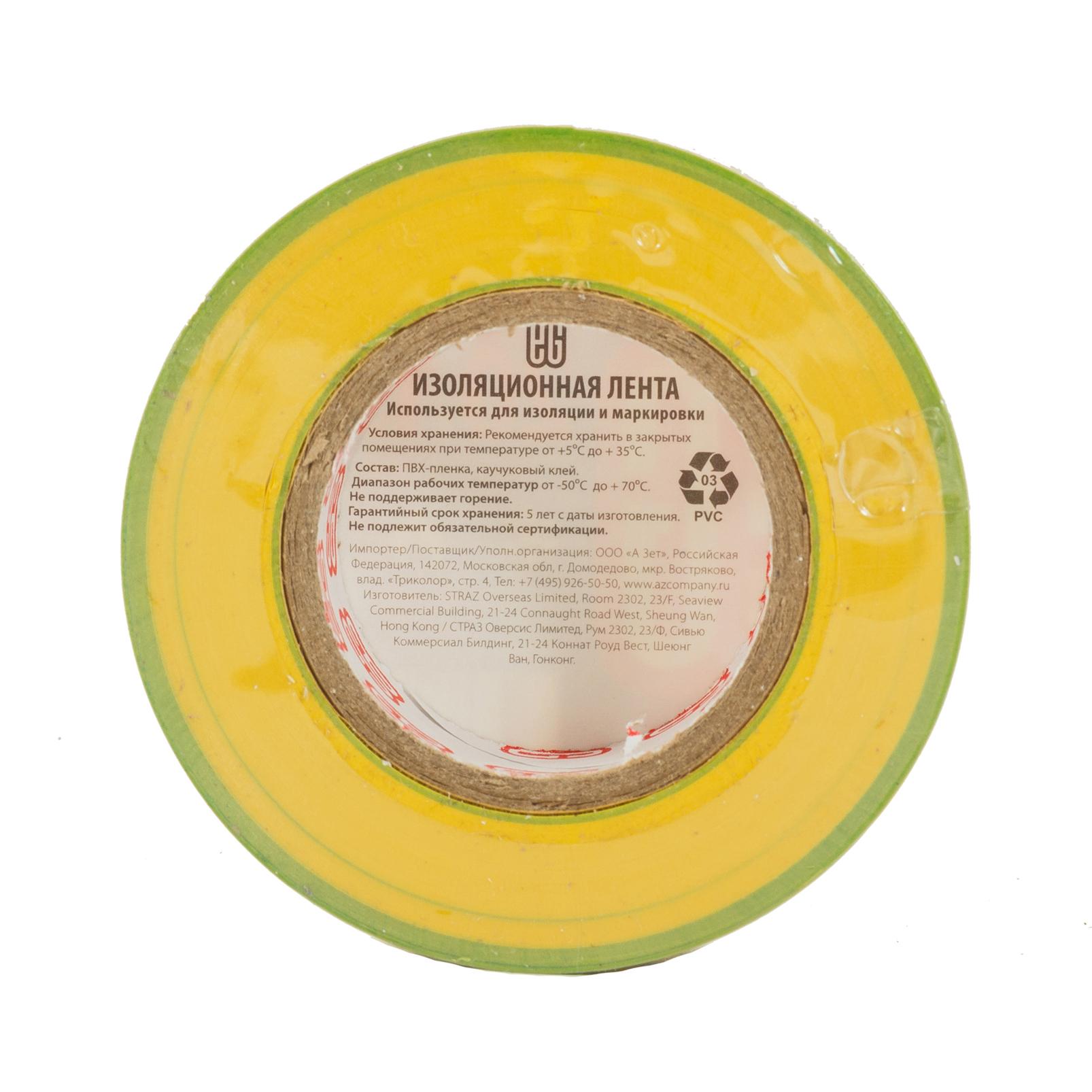ЕГ Изолента 19-20м Желто-зеленый /200