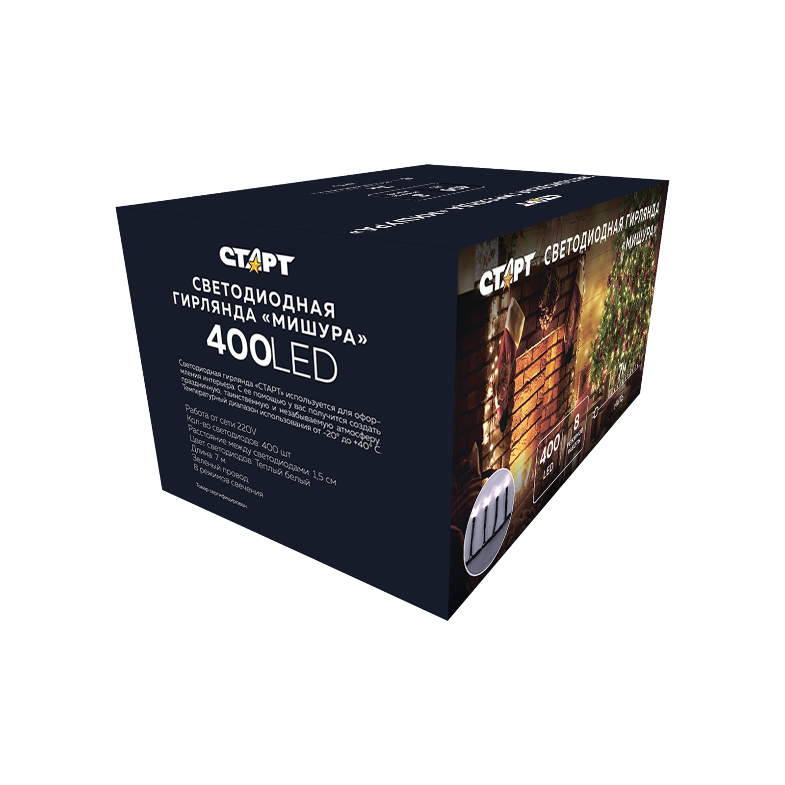 СТАРТ НГ 400LED 220V 8 реж 7м нить белый - 24