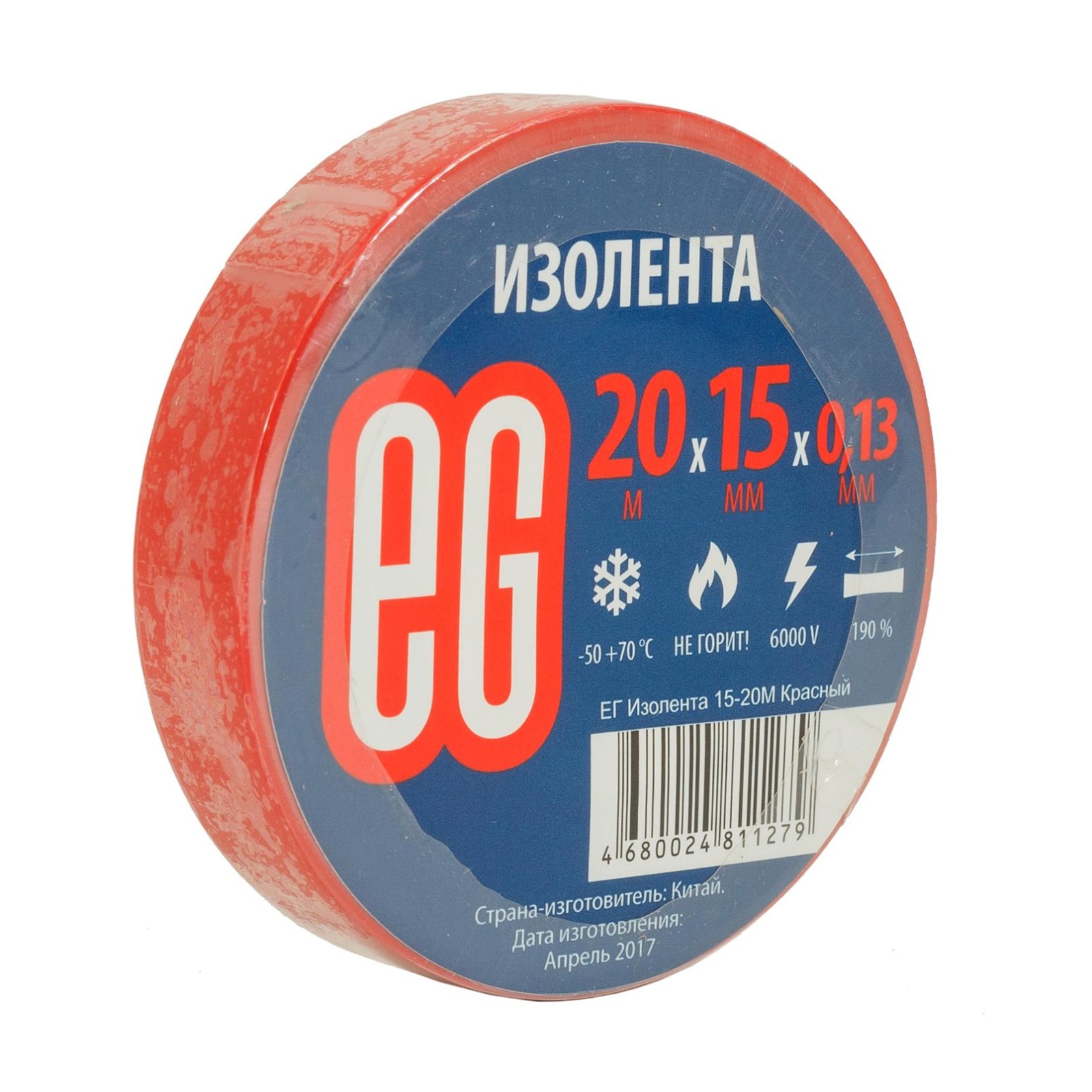 ЕГ Изолента 15-20М Красный /200