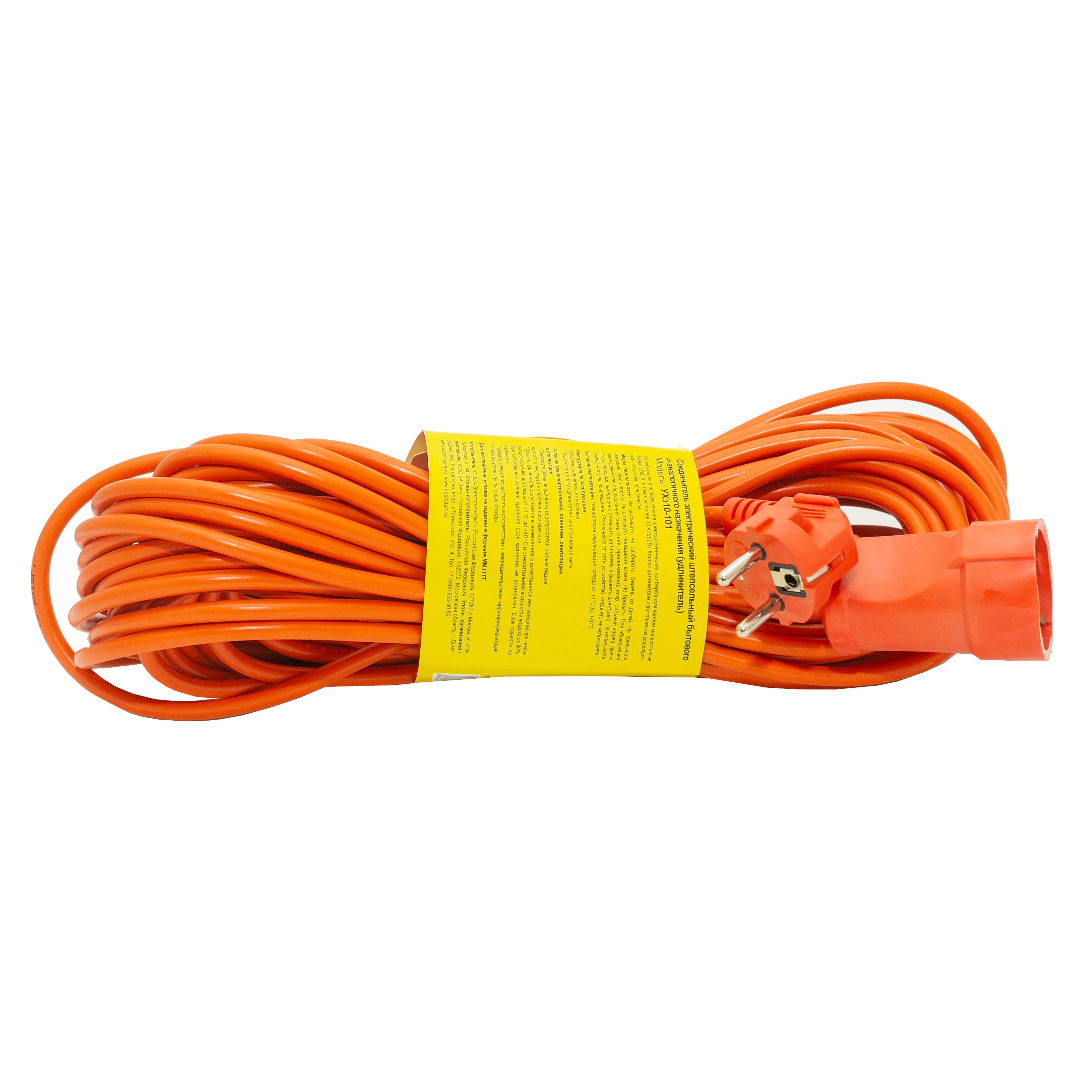 СТАРТ  С/УД S 1х20-Z/УХз10-101--10