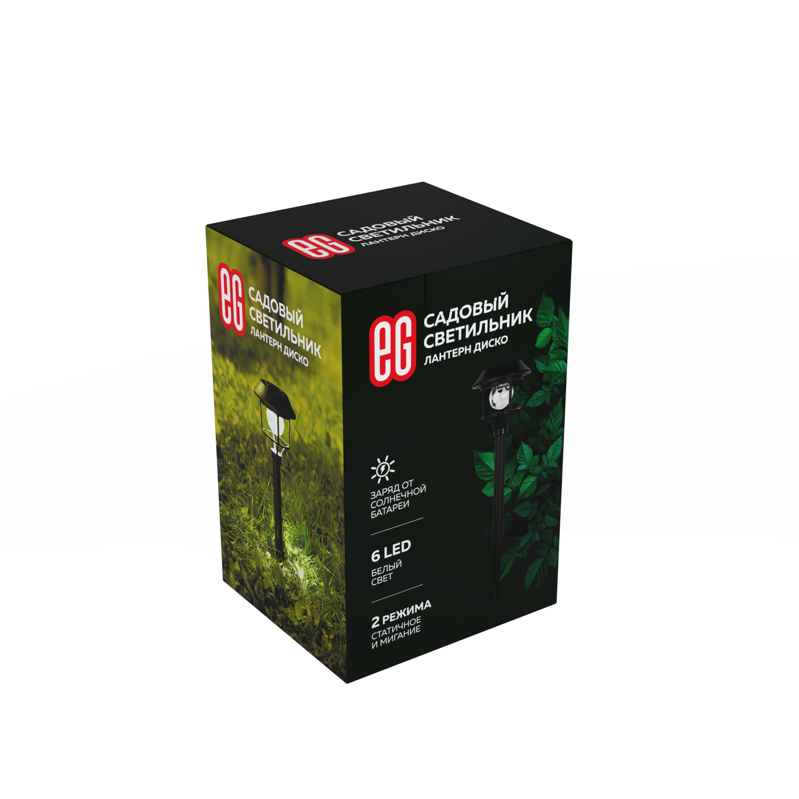 ЕГ САД 6Лед Лантерн Диско белый - 18