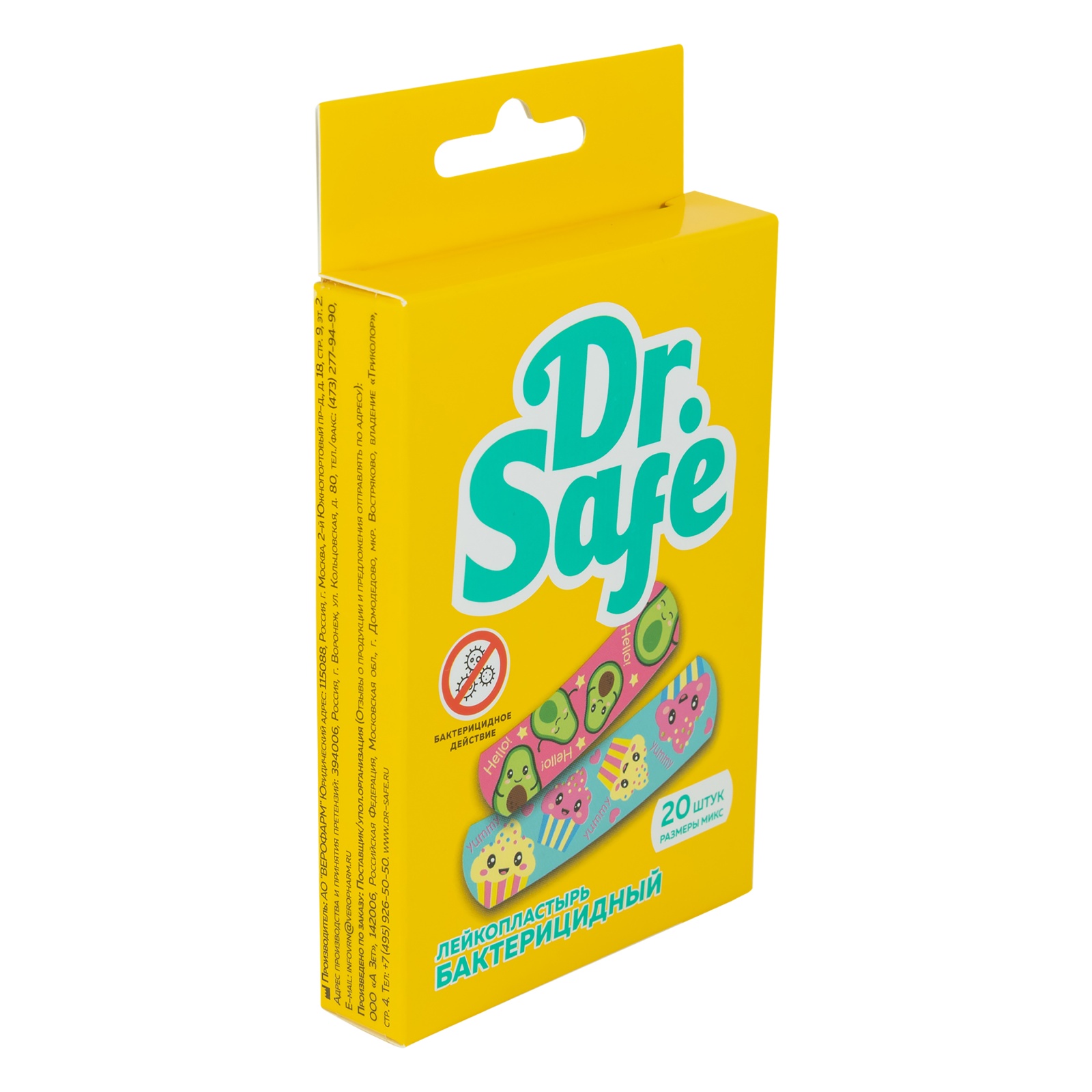 DR.SAFE Лейкопластырь №20 FOOD - 88