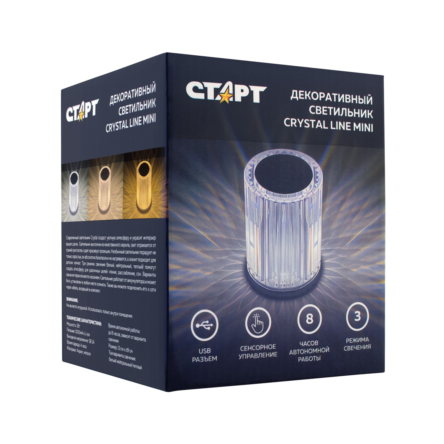 СТАРТ 2LED Crystal Line mini Светильник - 50