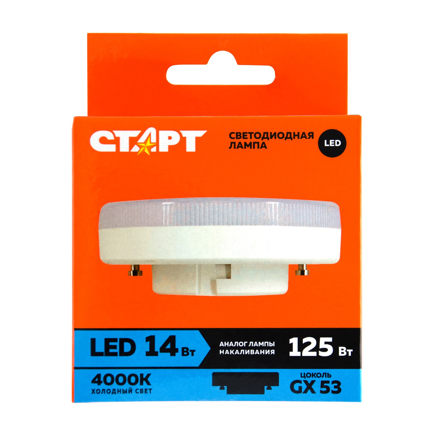 СТАРТ ECO LEDGX53 14W 40 10/100