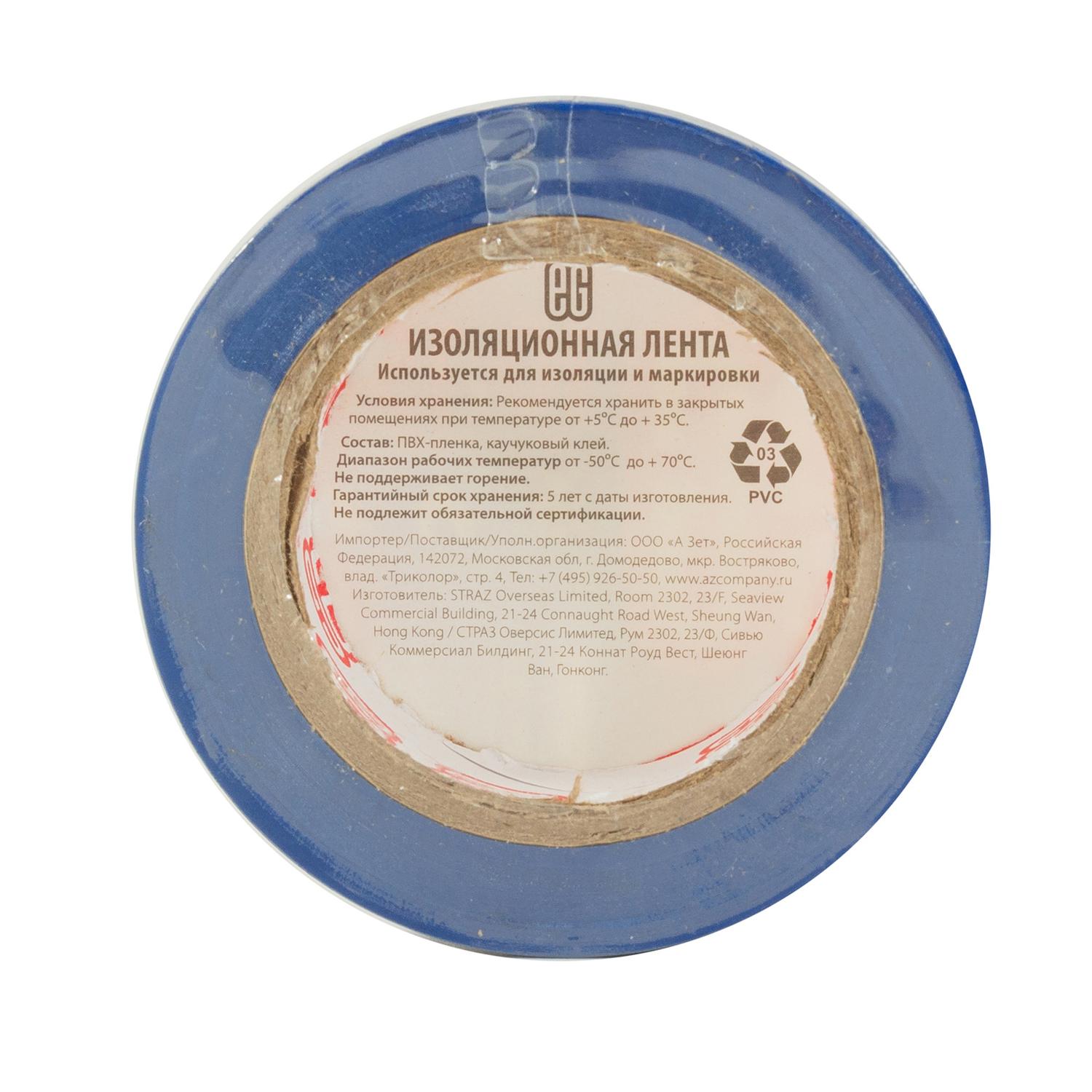 ЕГ Изолента 15-10М  Синий /200