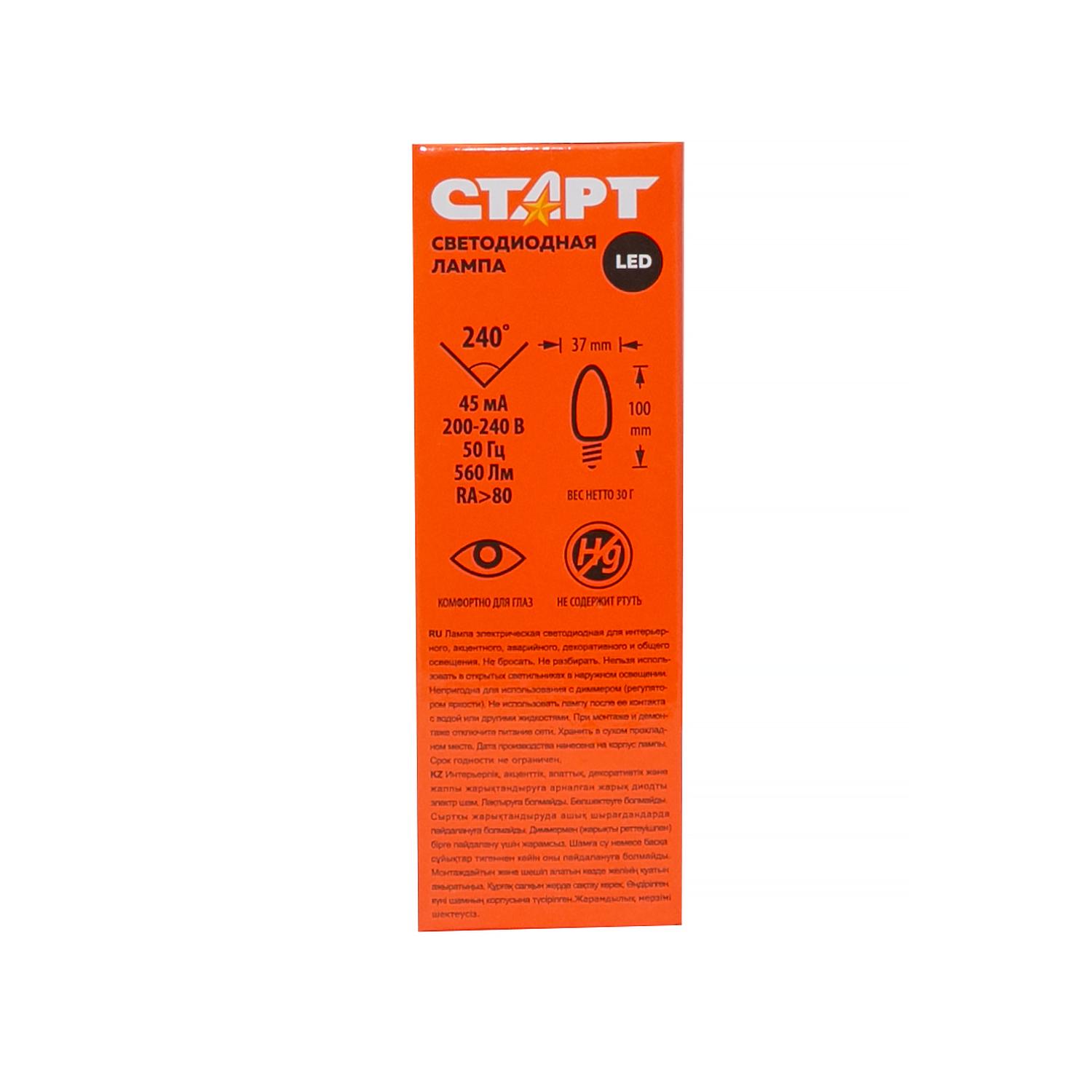 СТАРТ ECO LEDCandleE27 7W 65 10/100