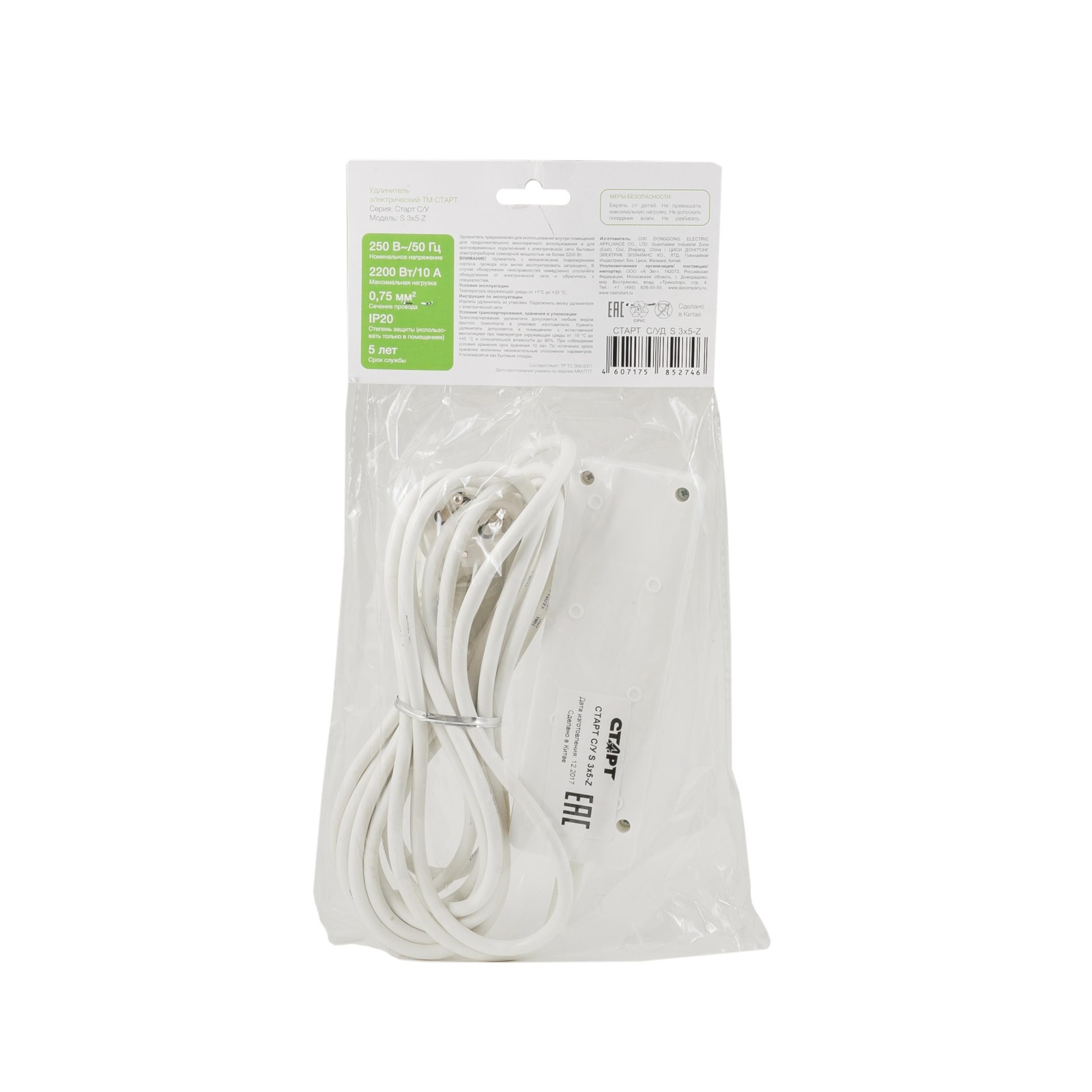 СТАРТ  С/У S 3x5-Z --10/20dg