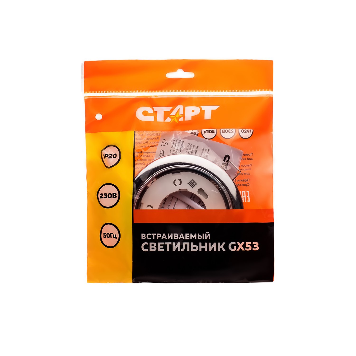 СТАРТ LH GX53 Chrome - 100